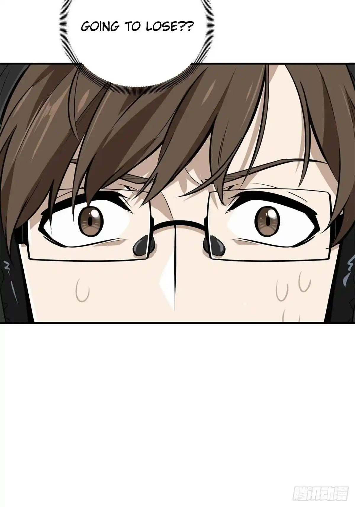 The King's Avatar 191