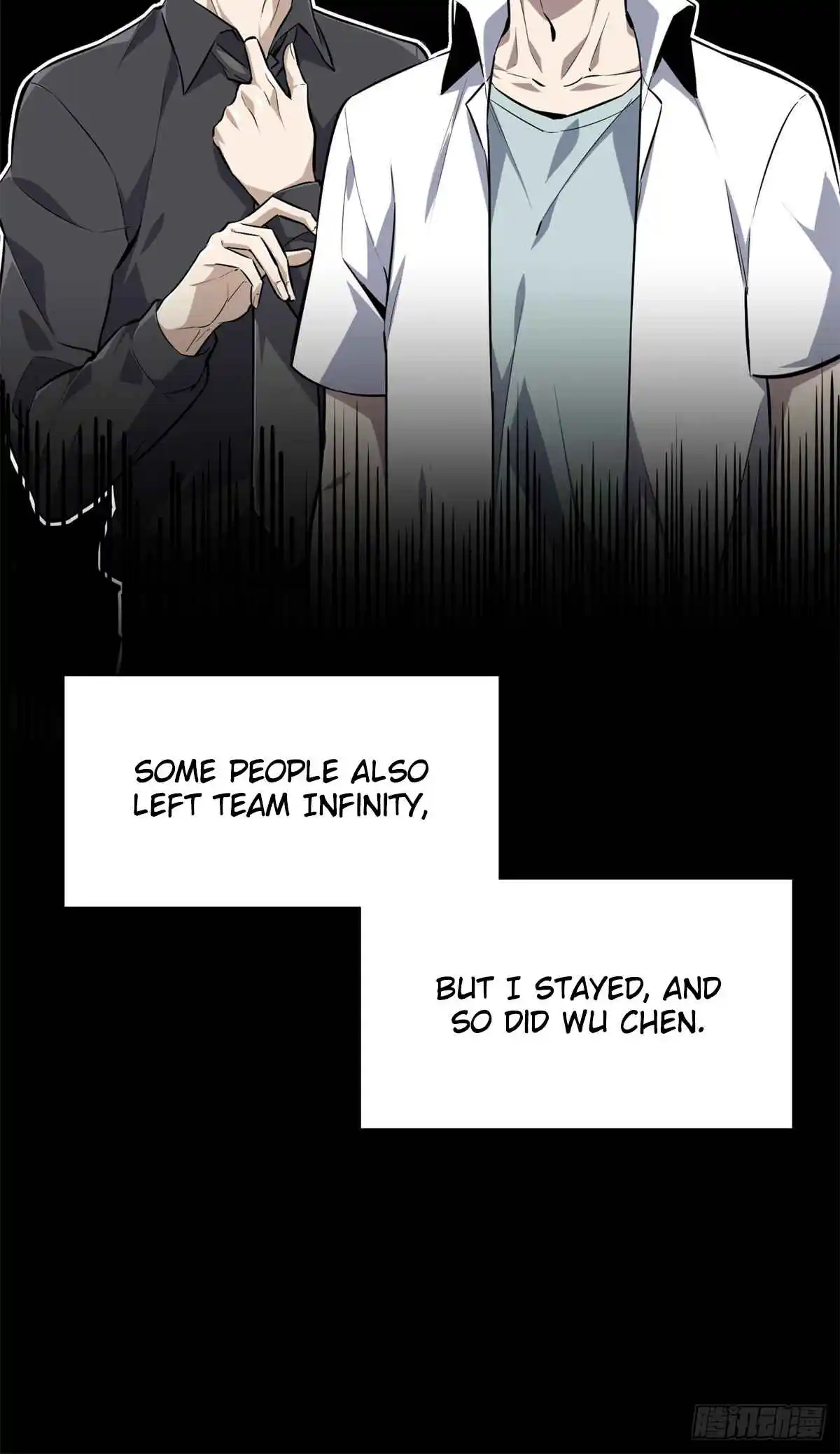 The King's Avatar 192