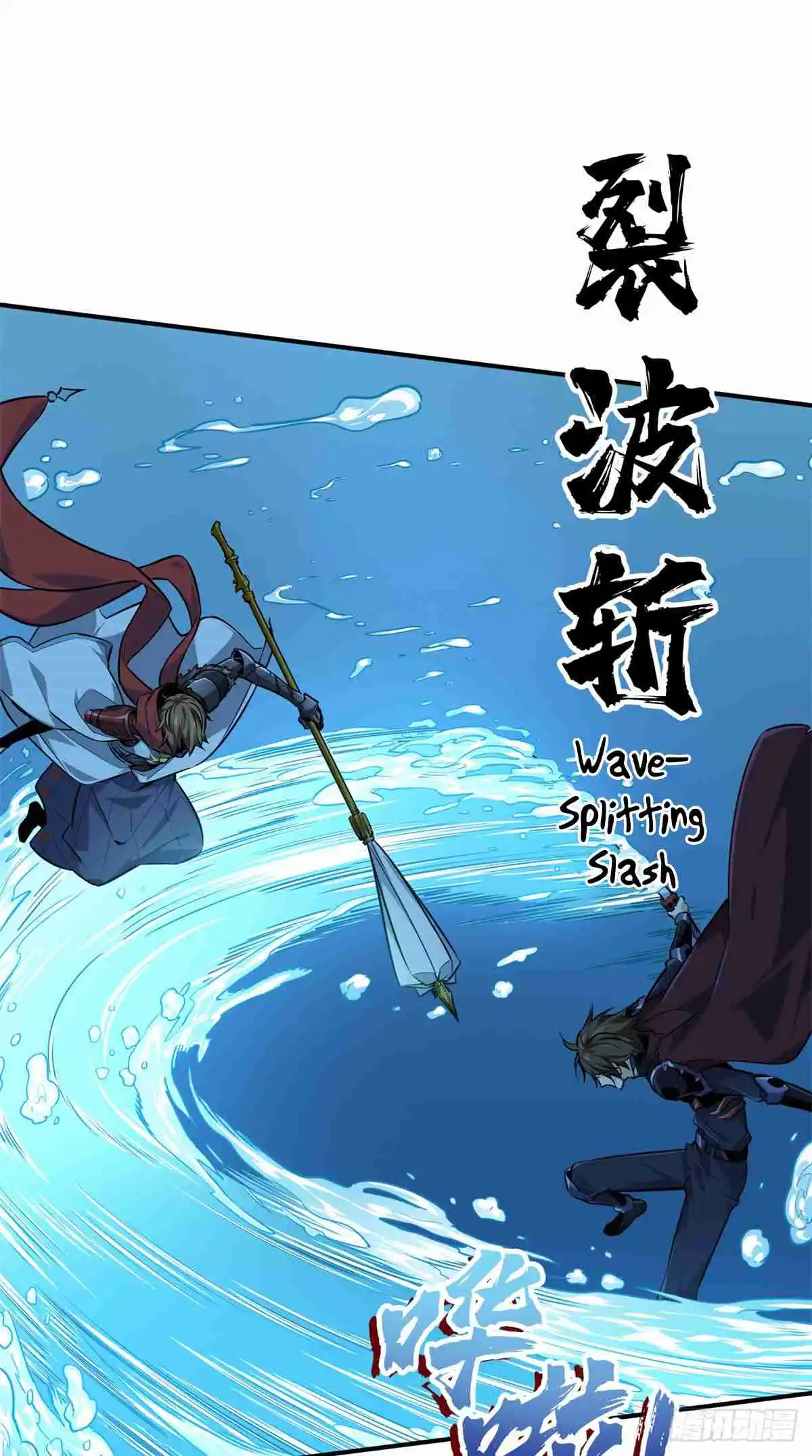 The King's Avatar 192