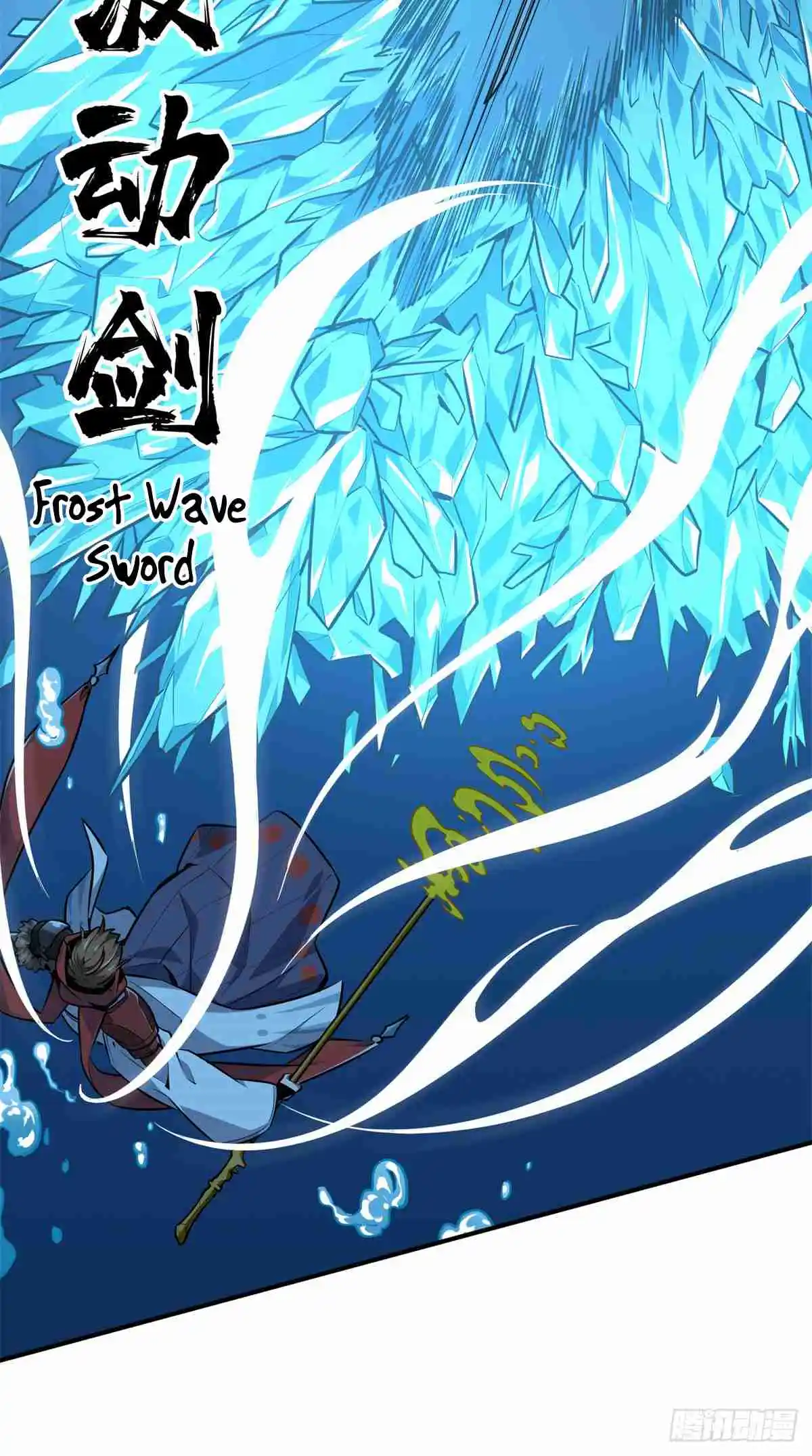 The King's Avatar 192