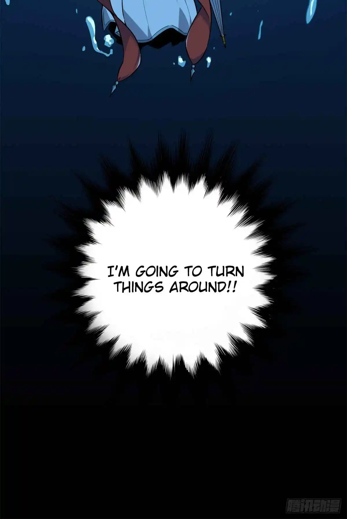 The King's Avatar 192