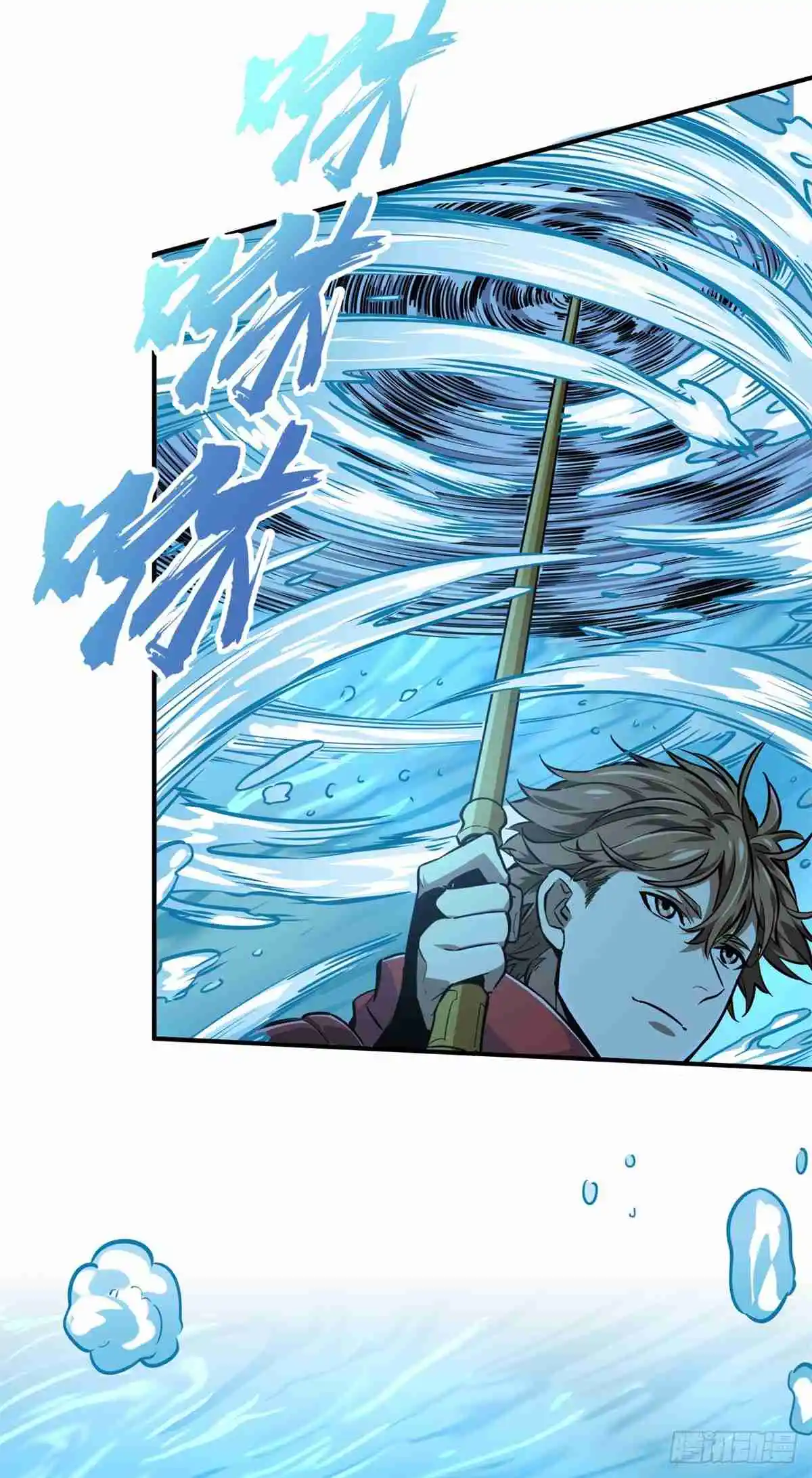 The King's Avatar 192