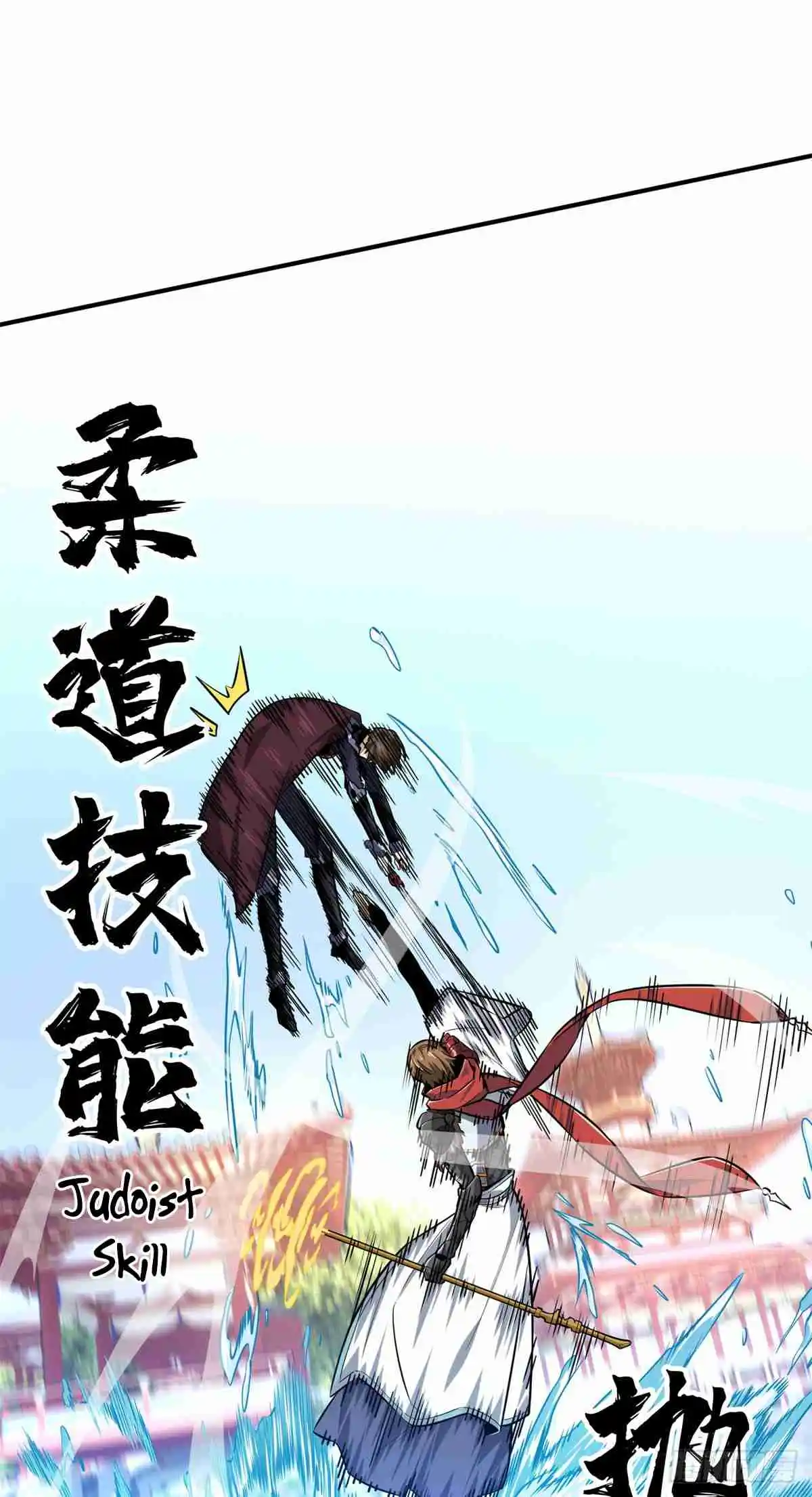 The King's Avatar 192