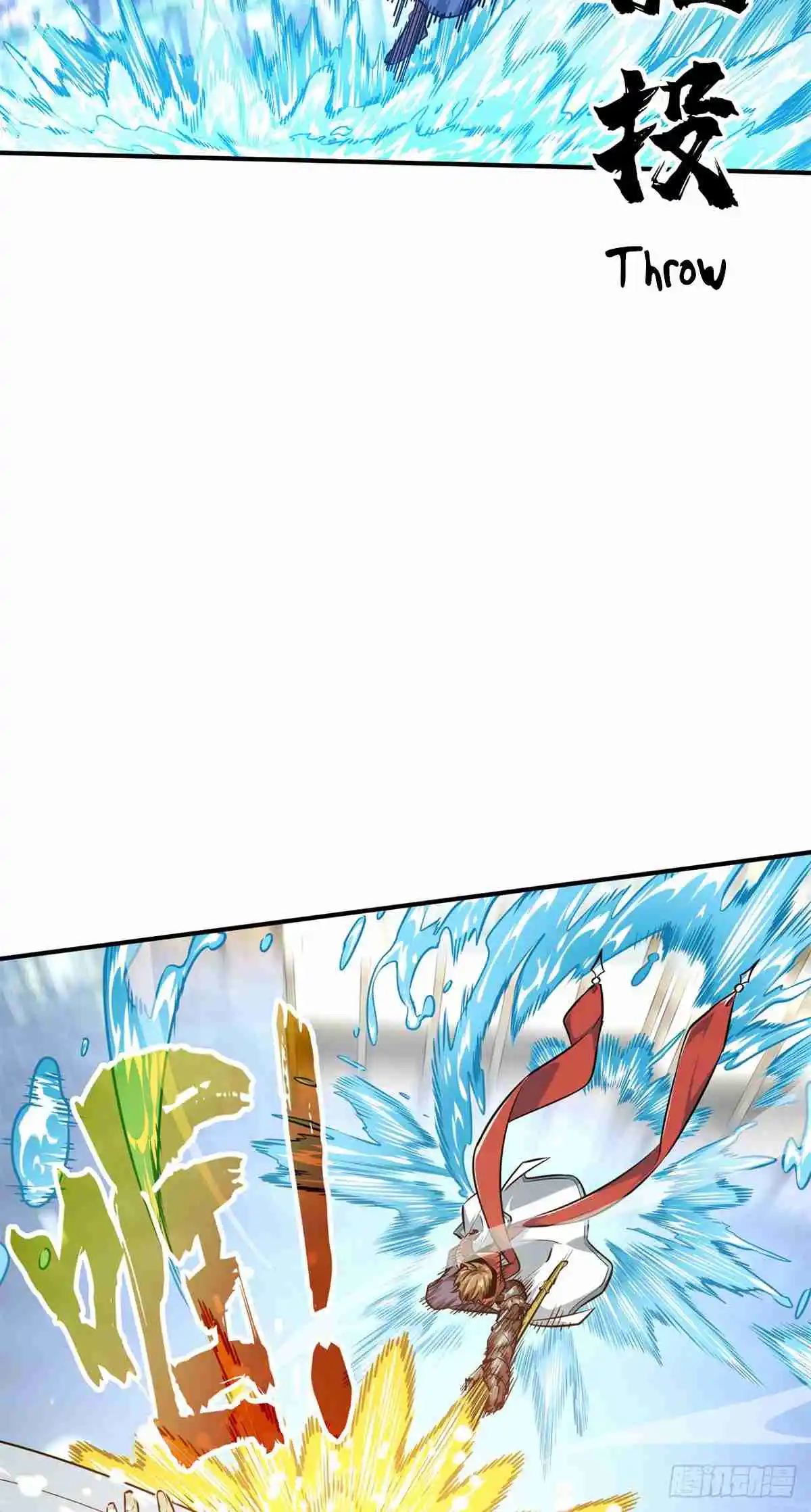 The King's Avatar 192