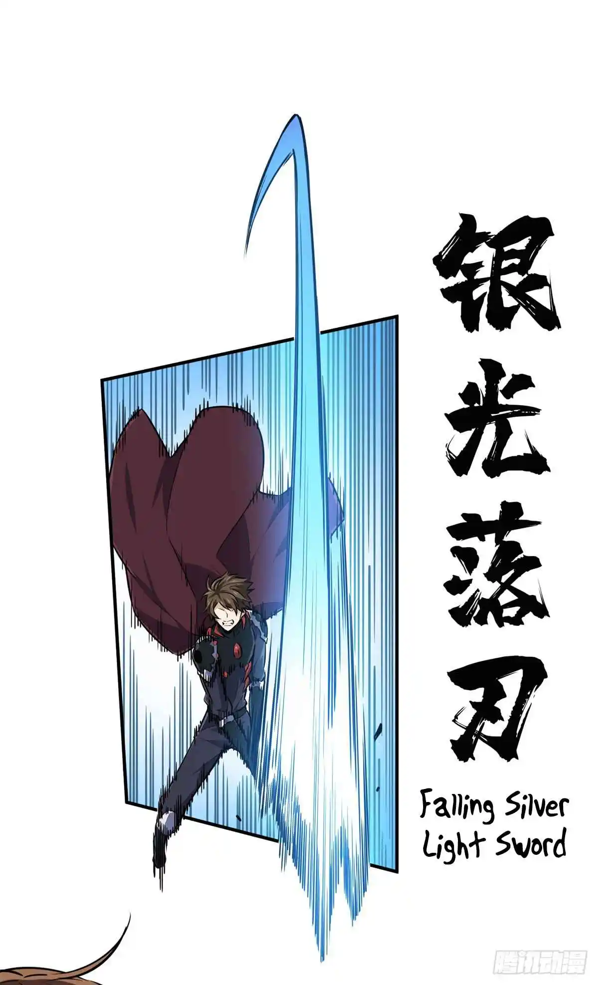 The King's Avatar 192