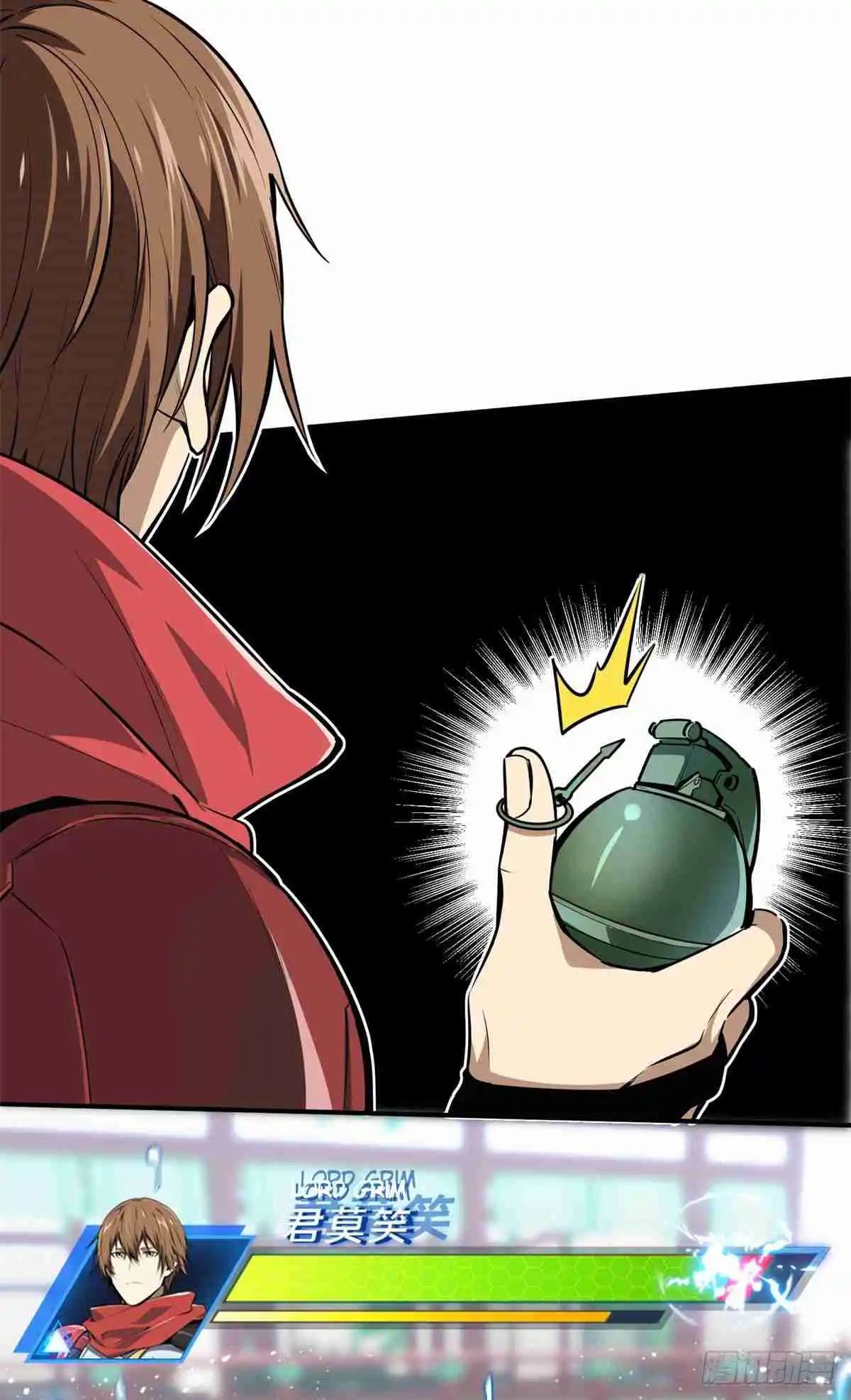 The King's Avatar 192