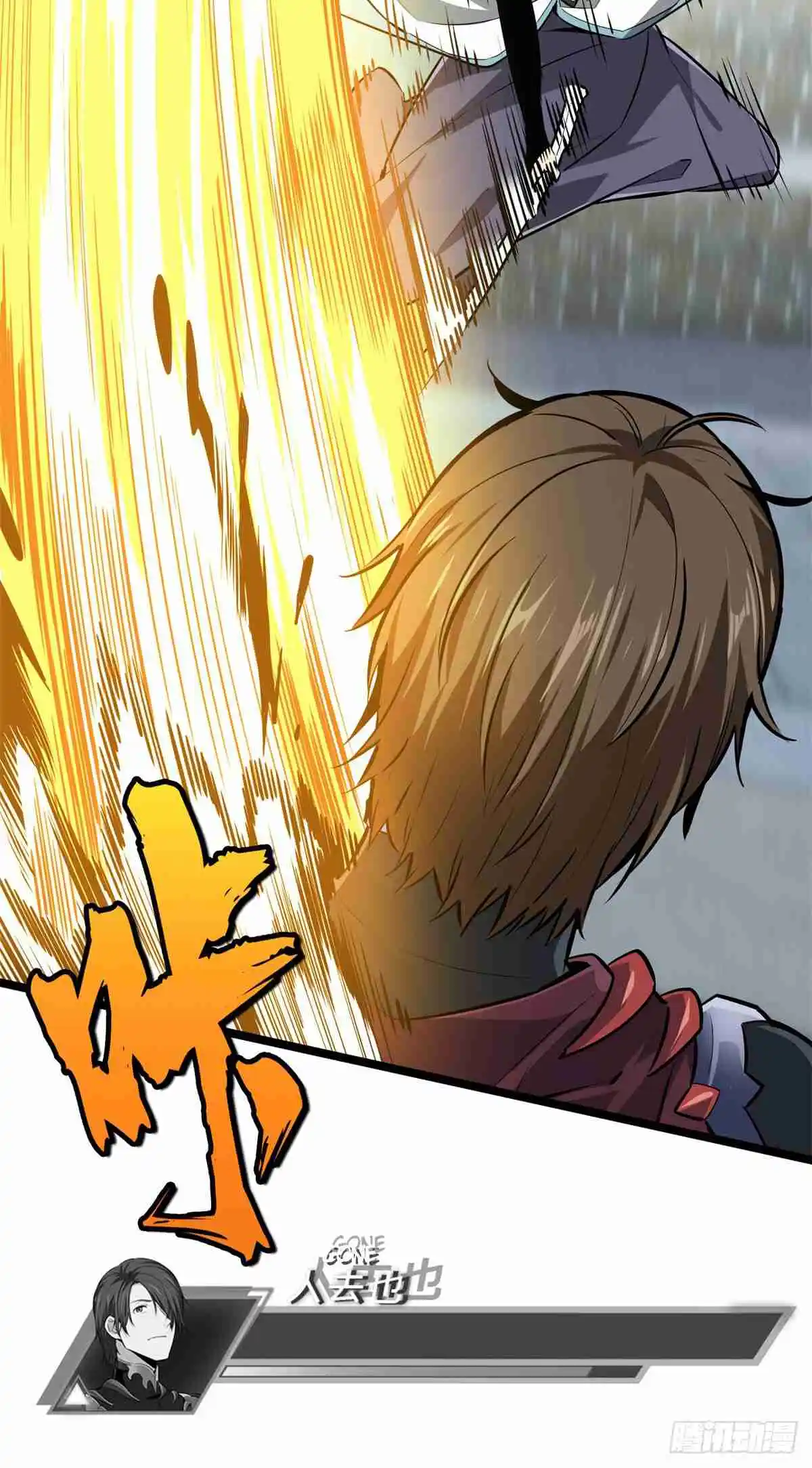 The King's Avatar 192