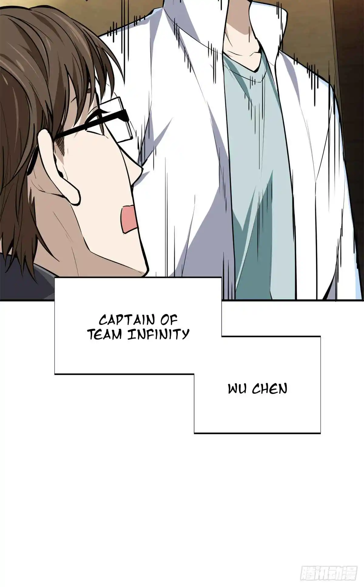 The King's Avatar 192