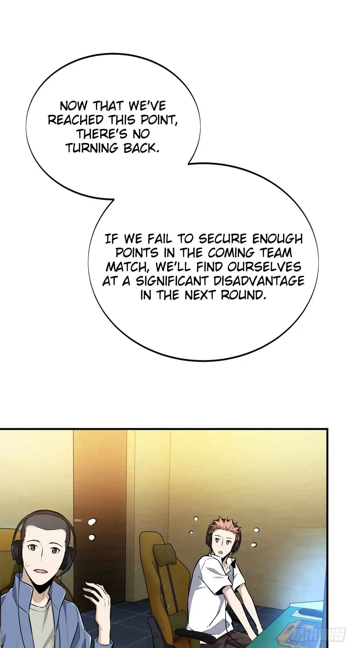 The King's Avatar 192