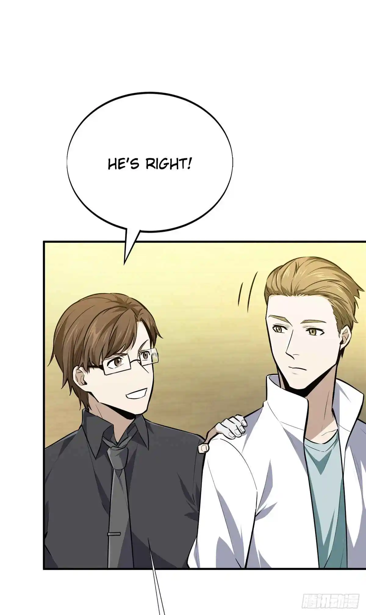 The King's Avatar 192