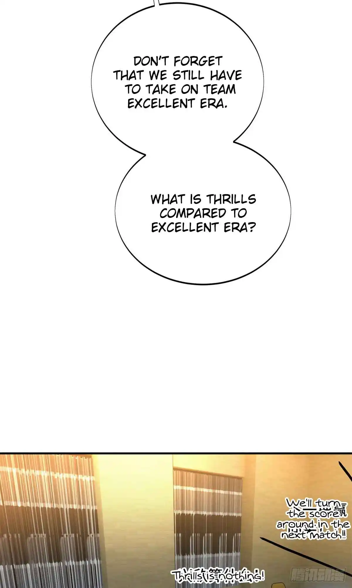 The King's Avatar 192