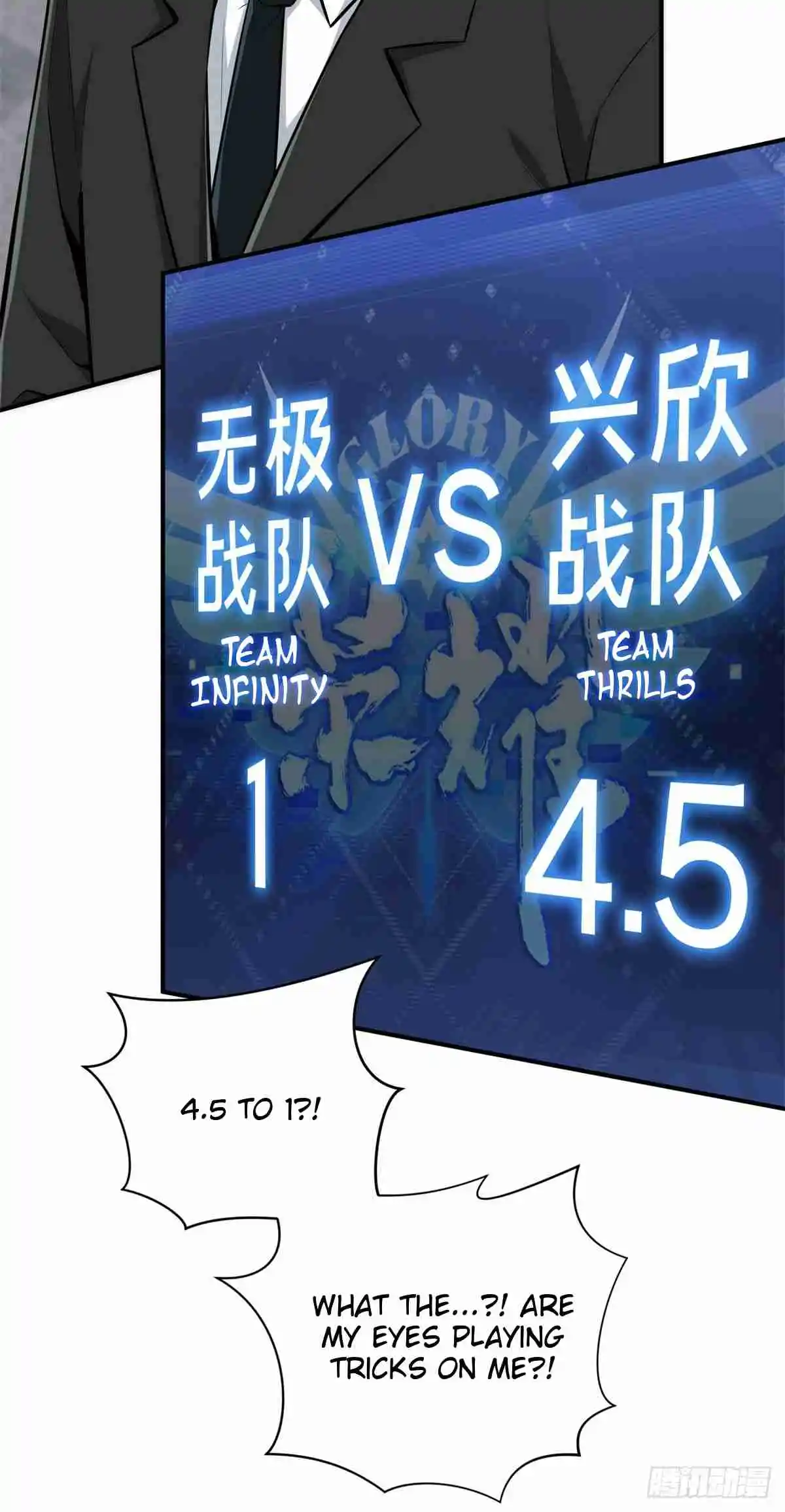 The King's Avatar 193