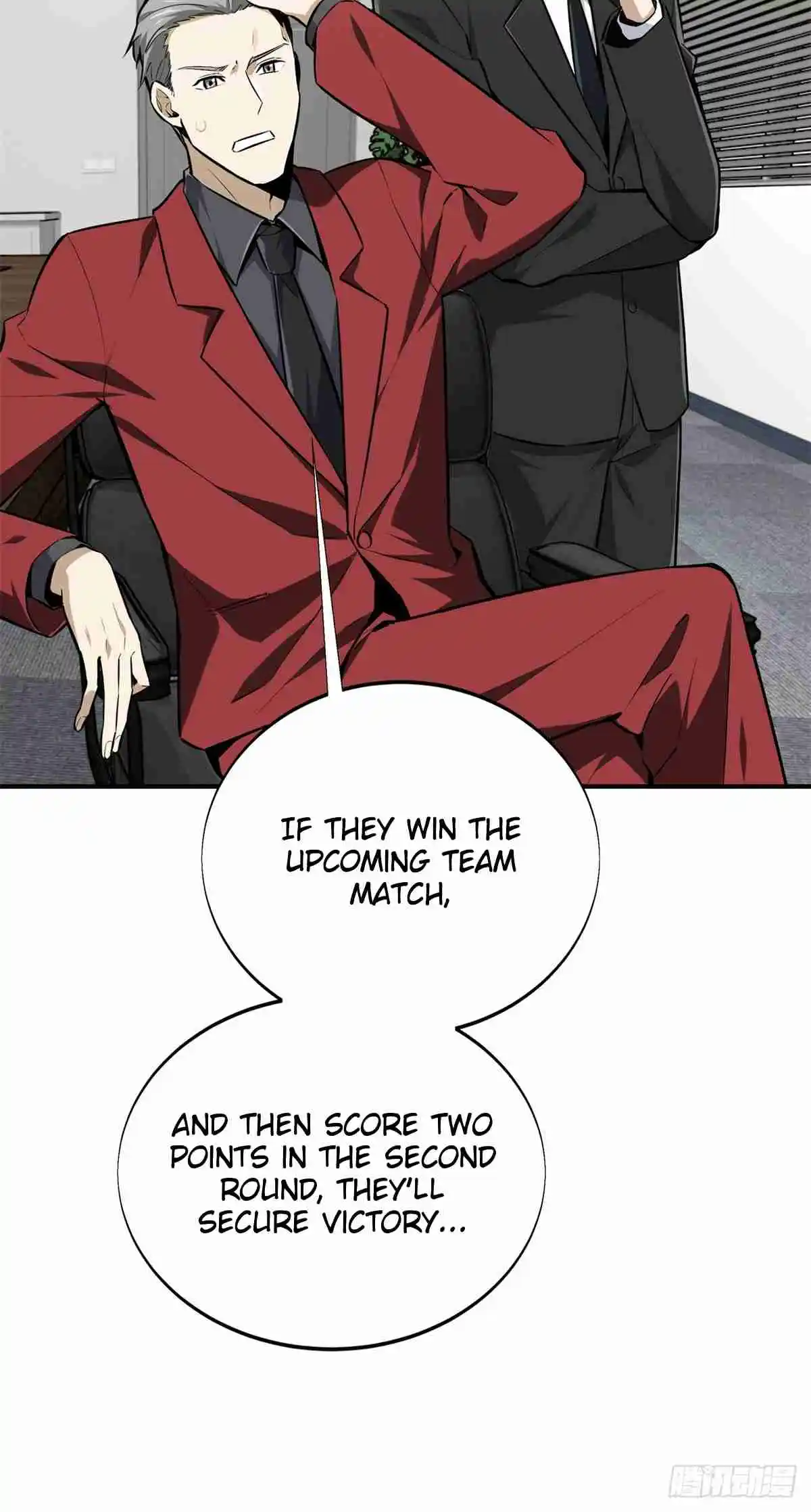 The King's Avatar 193