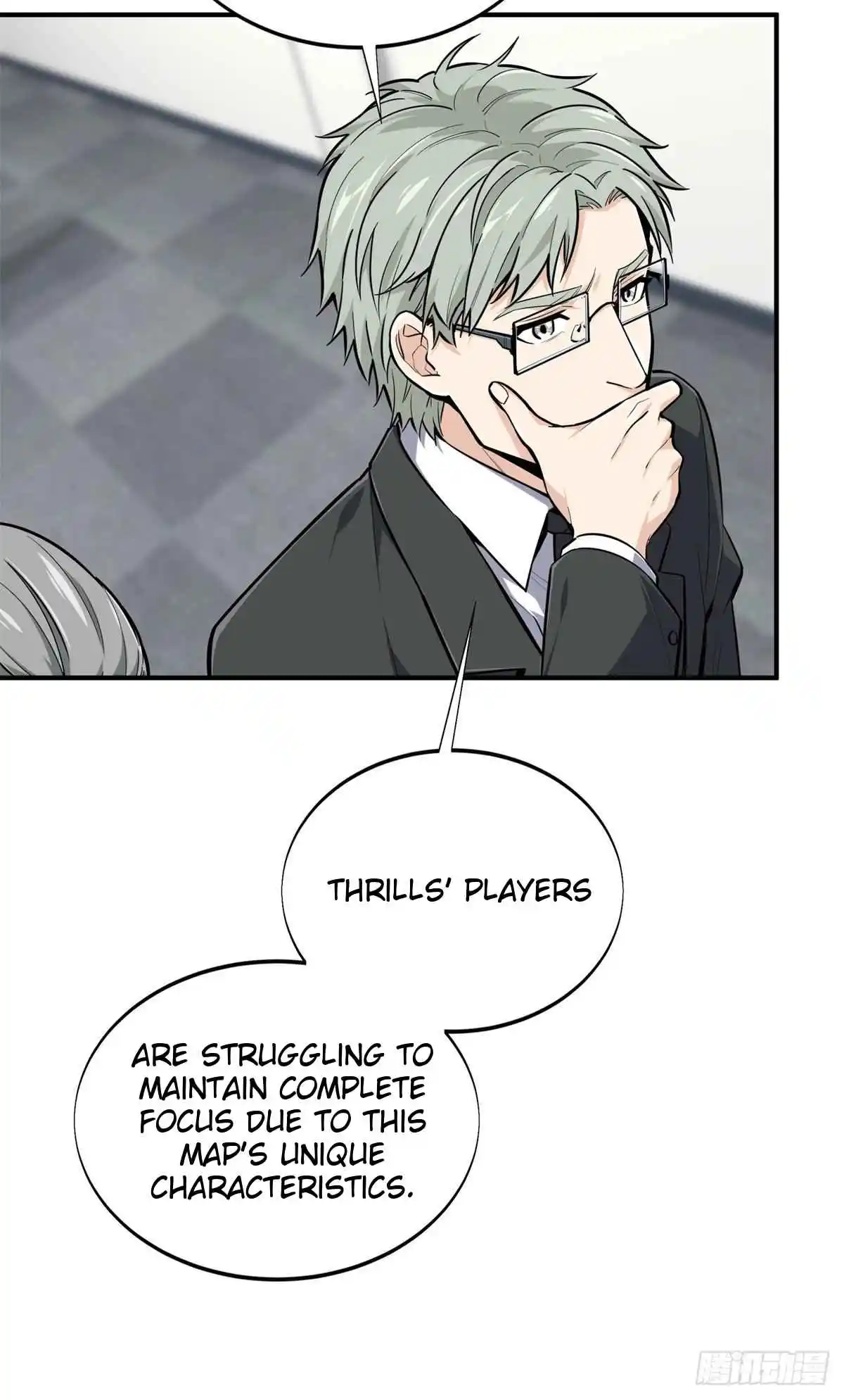 The King's Avatar 193