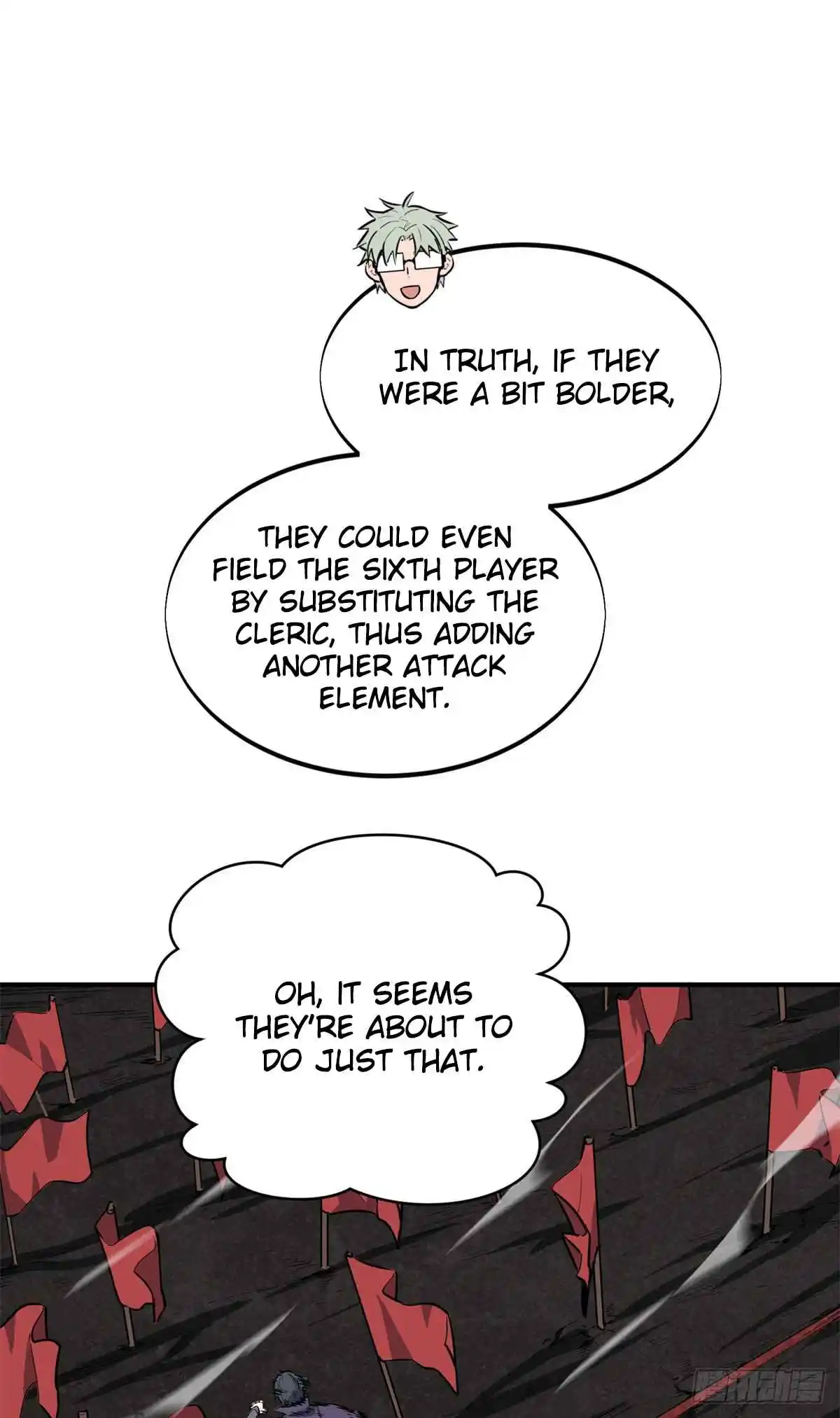 The King's Avatar 193