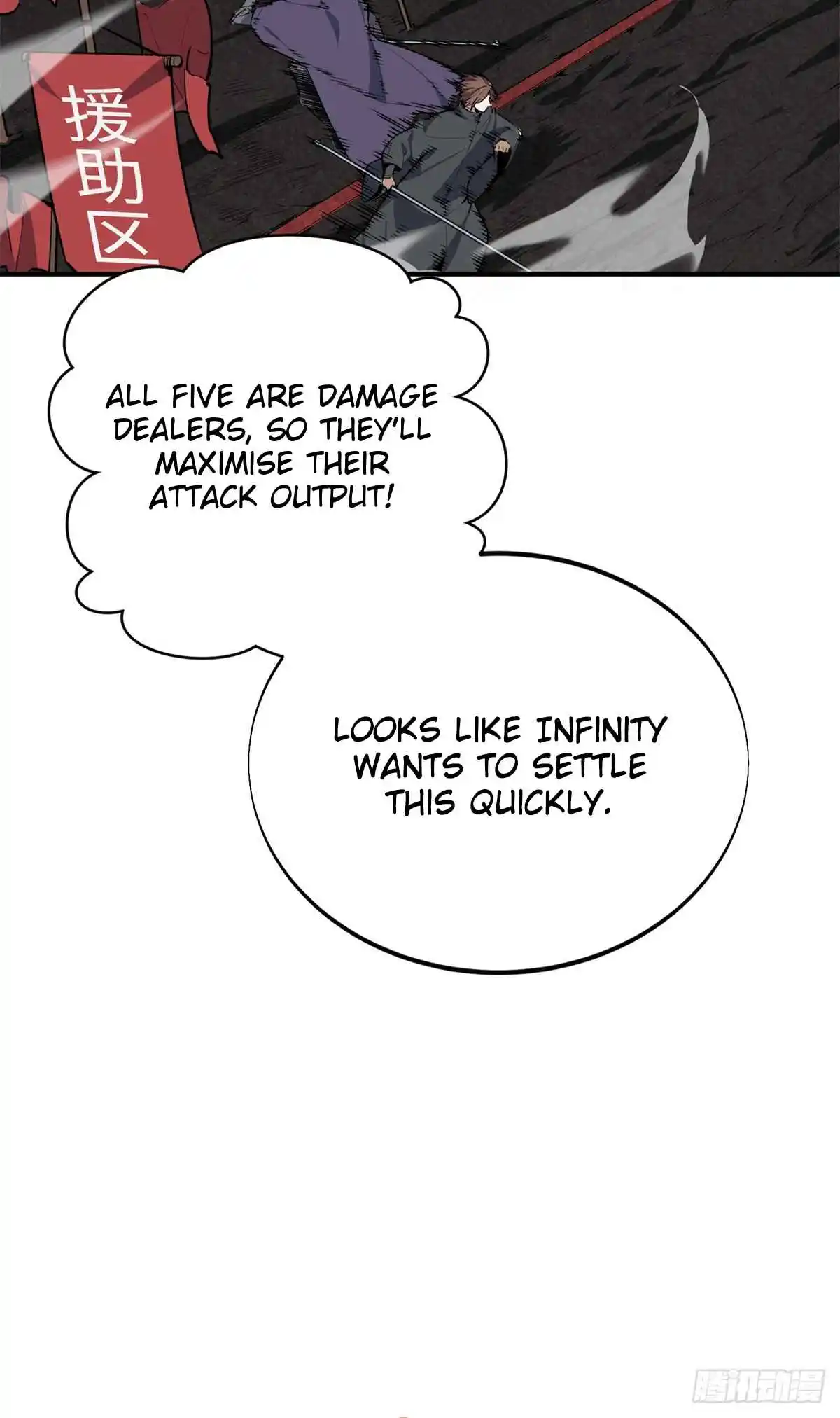 The King's Avatar 193