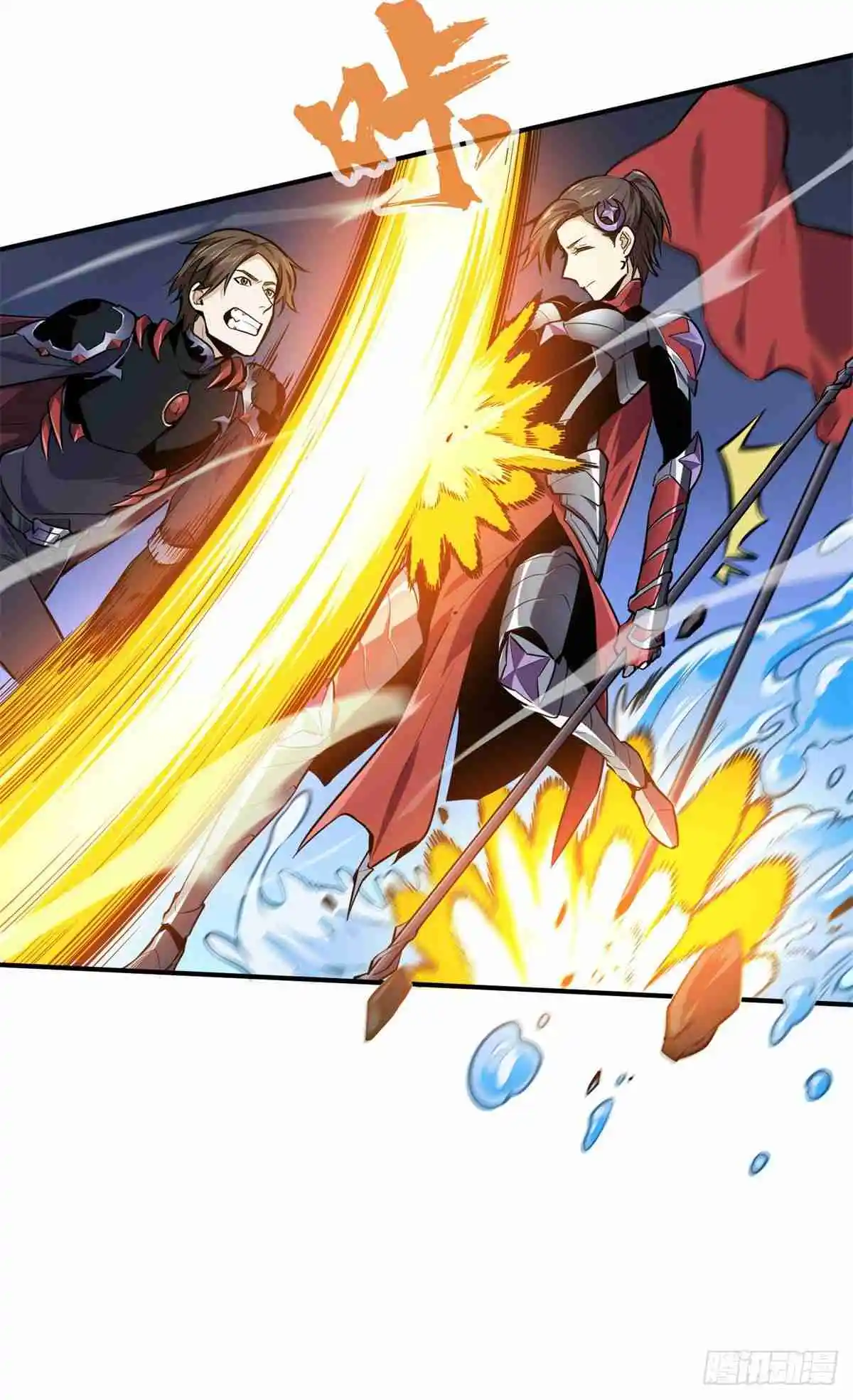 The King's Avatar 193