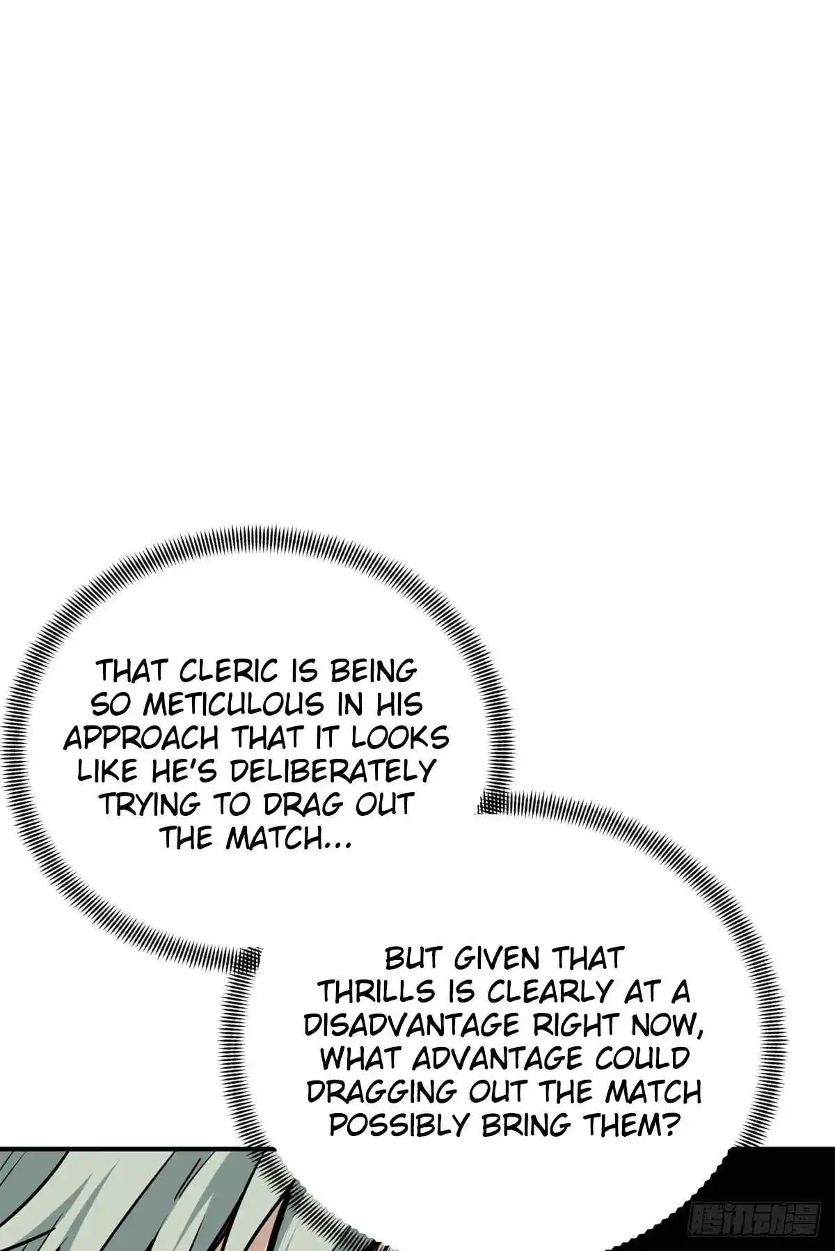 The King's Avatar 193