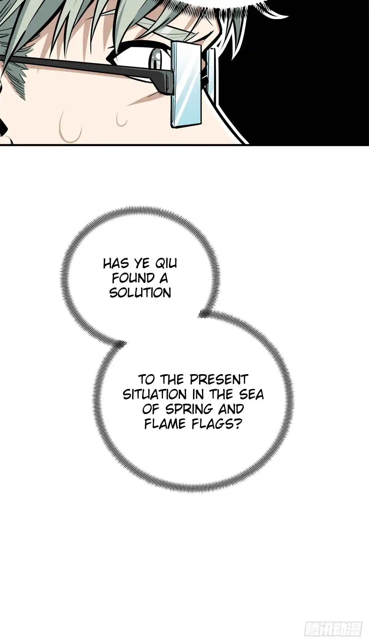 The King's Avatar 193