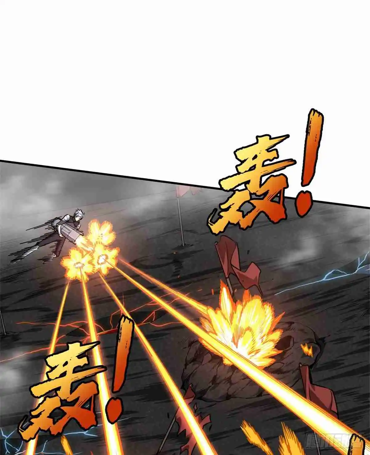 The King's Avatar 193