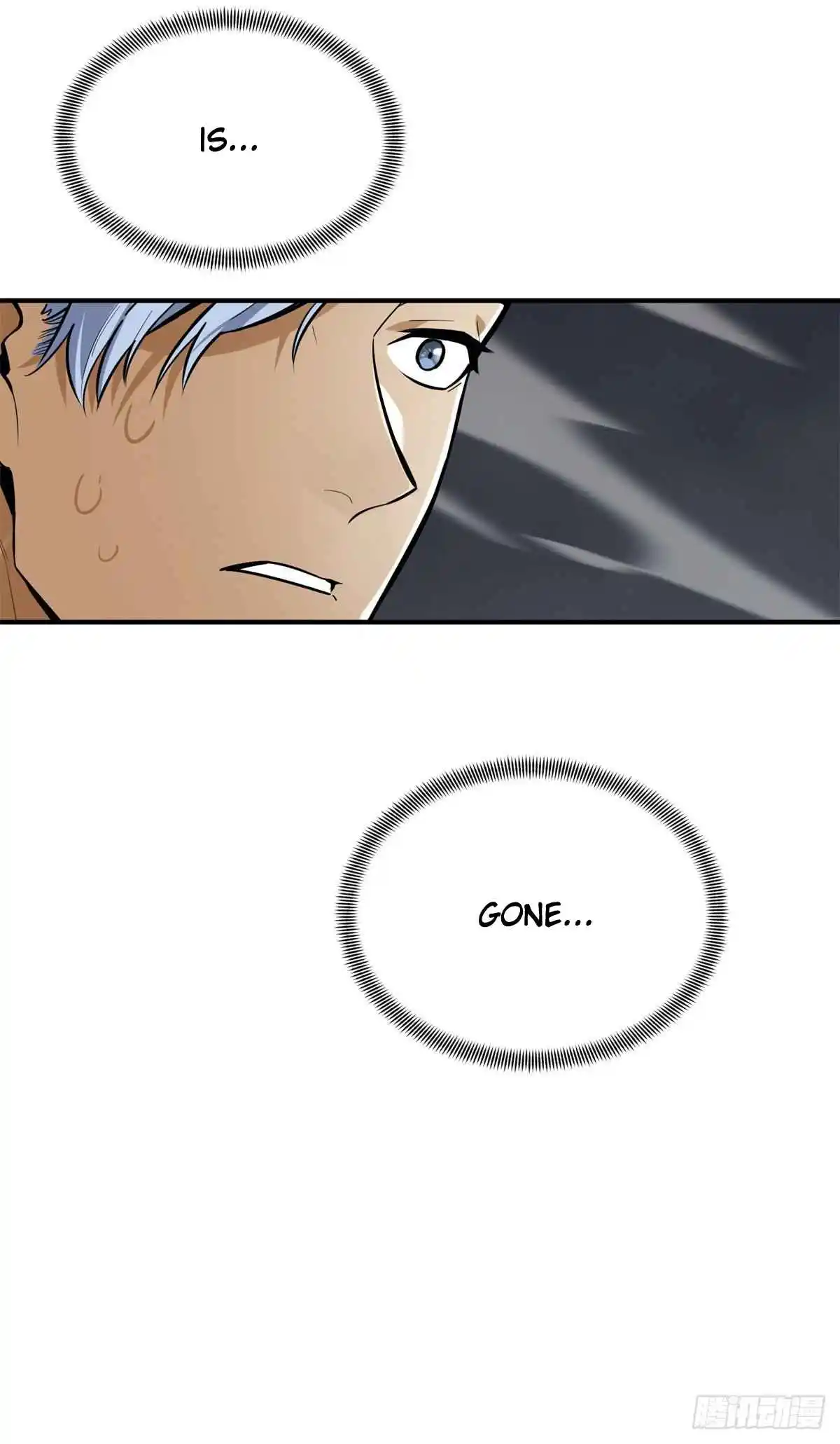 The King's Avatar 193