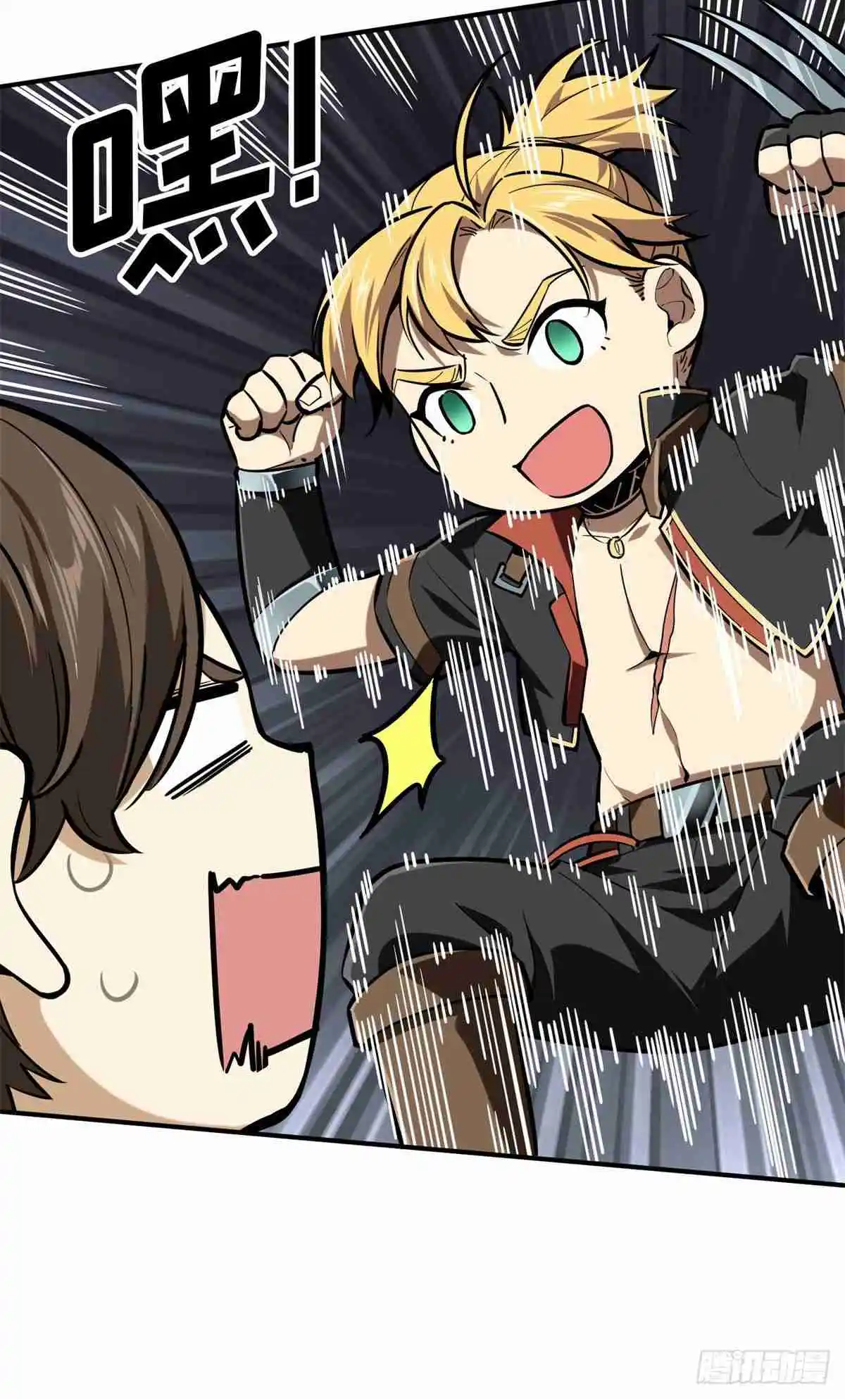 The King's Avatar 193