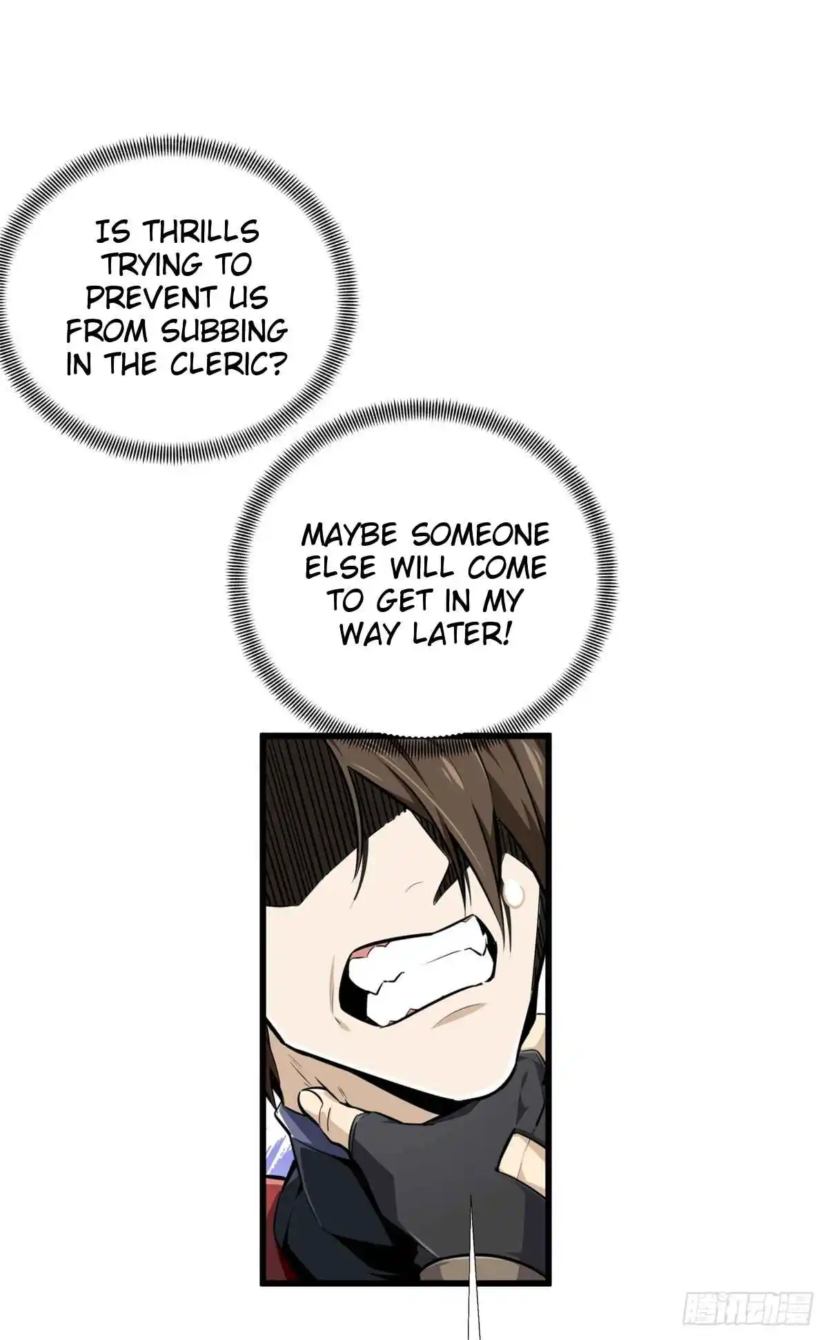 The King's Avatar 193