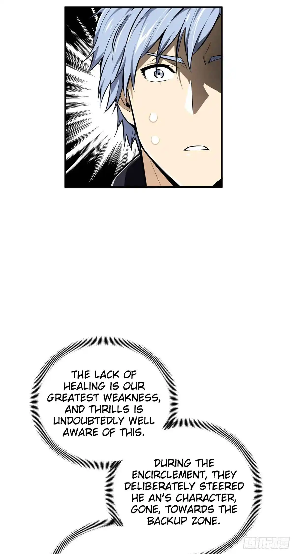 The King's Avatar 194