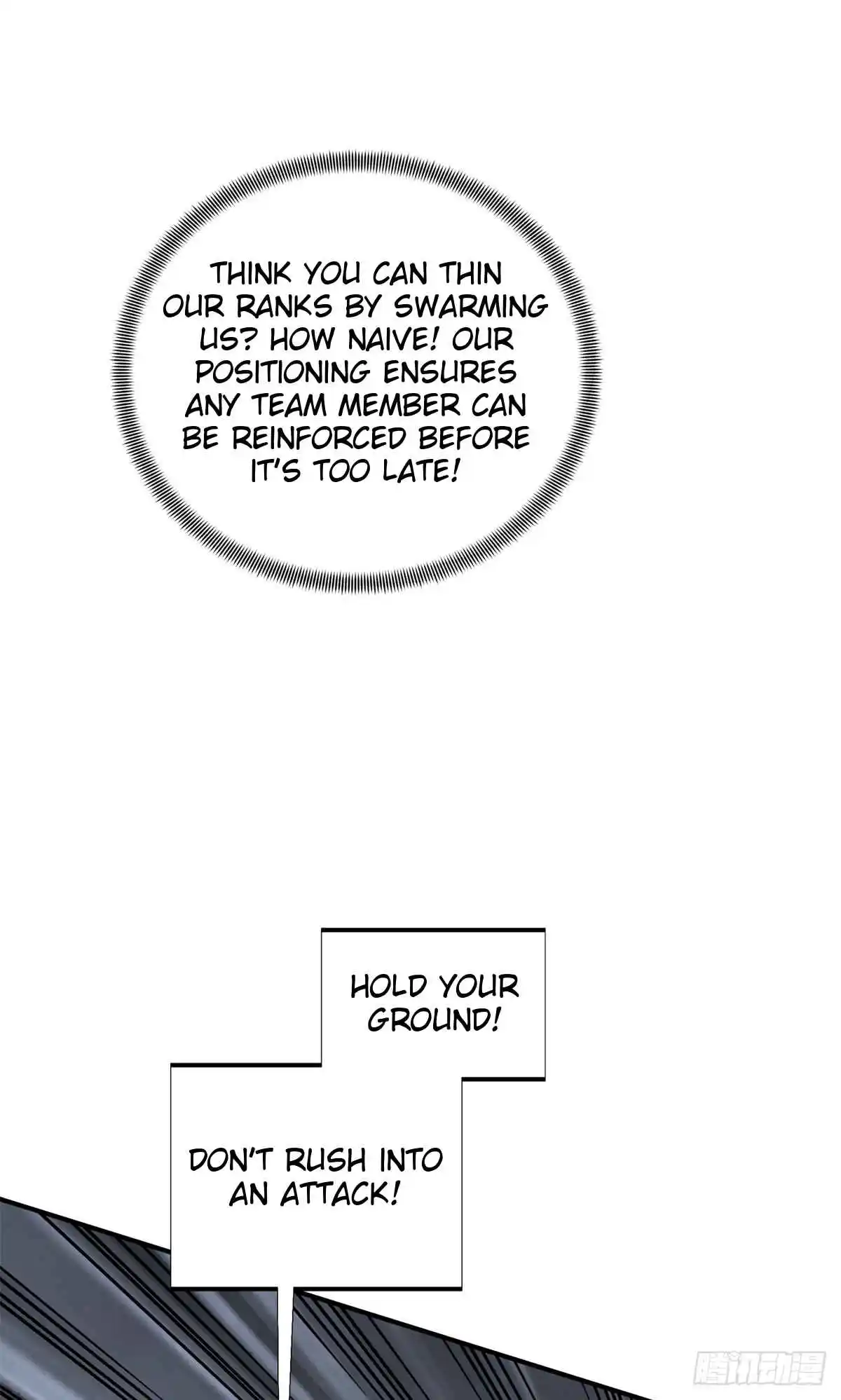 The King's Avatar 194