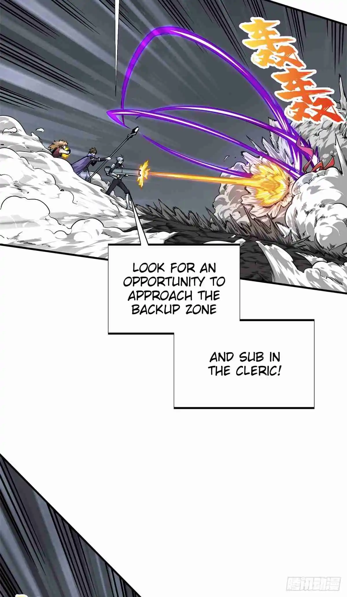 The King's Avatar 194