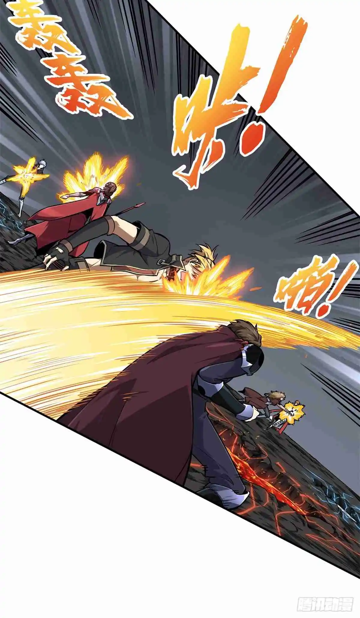 The King's Avatar 194