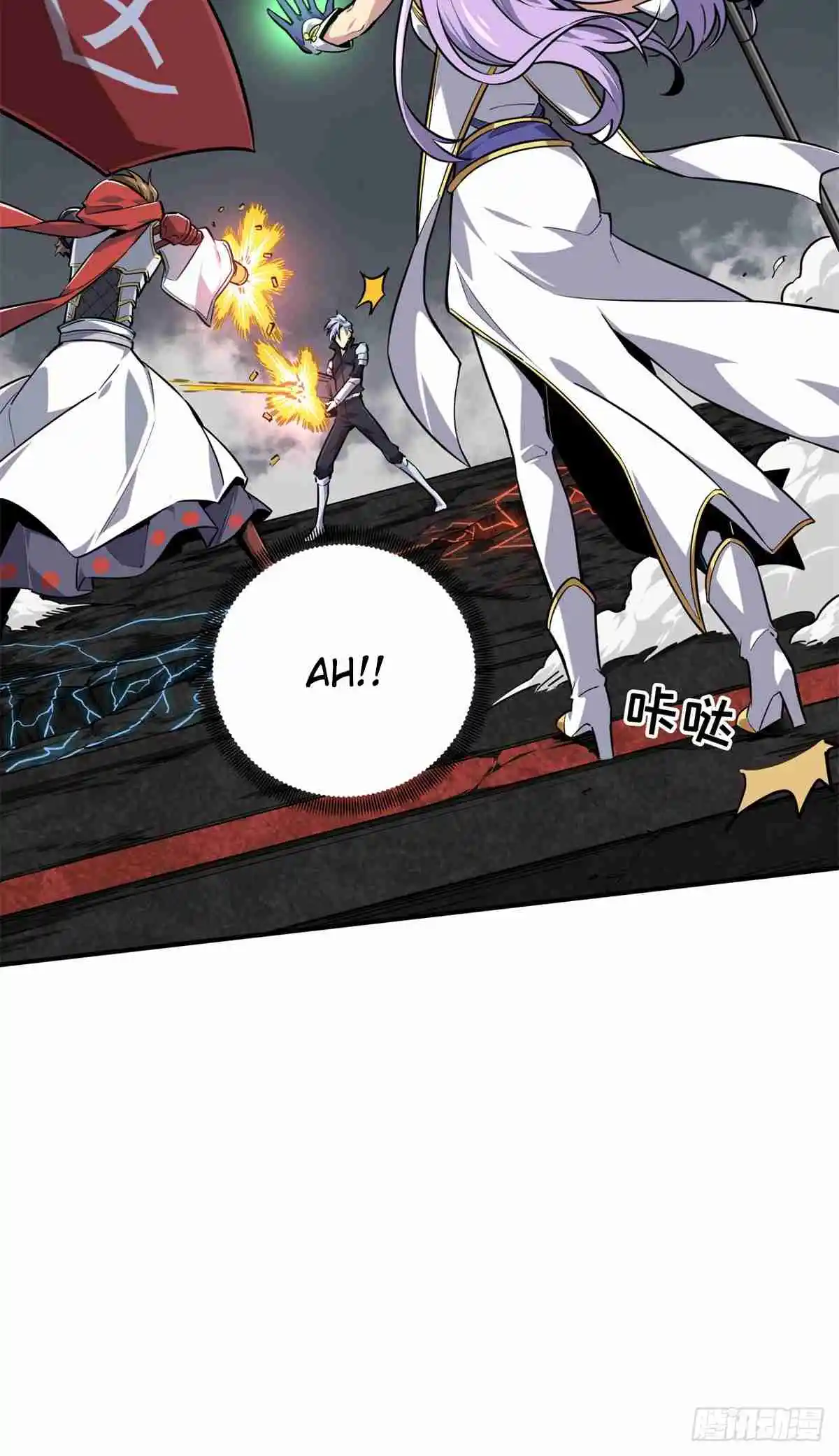 The King's Avatar 194