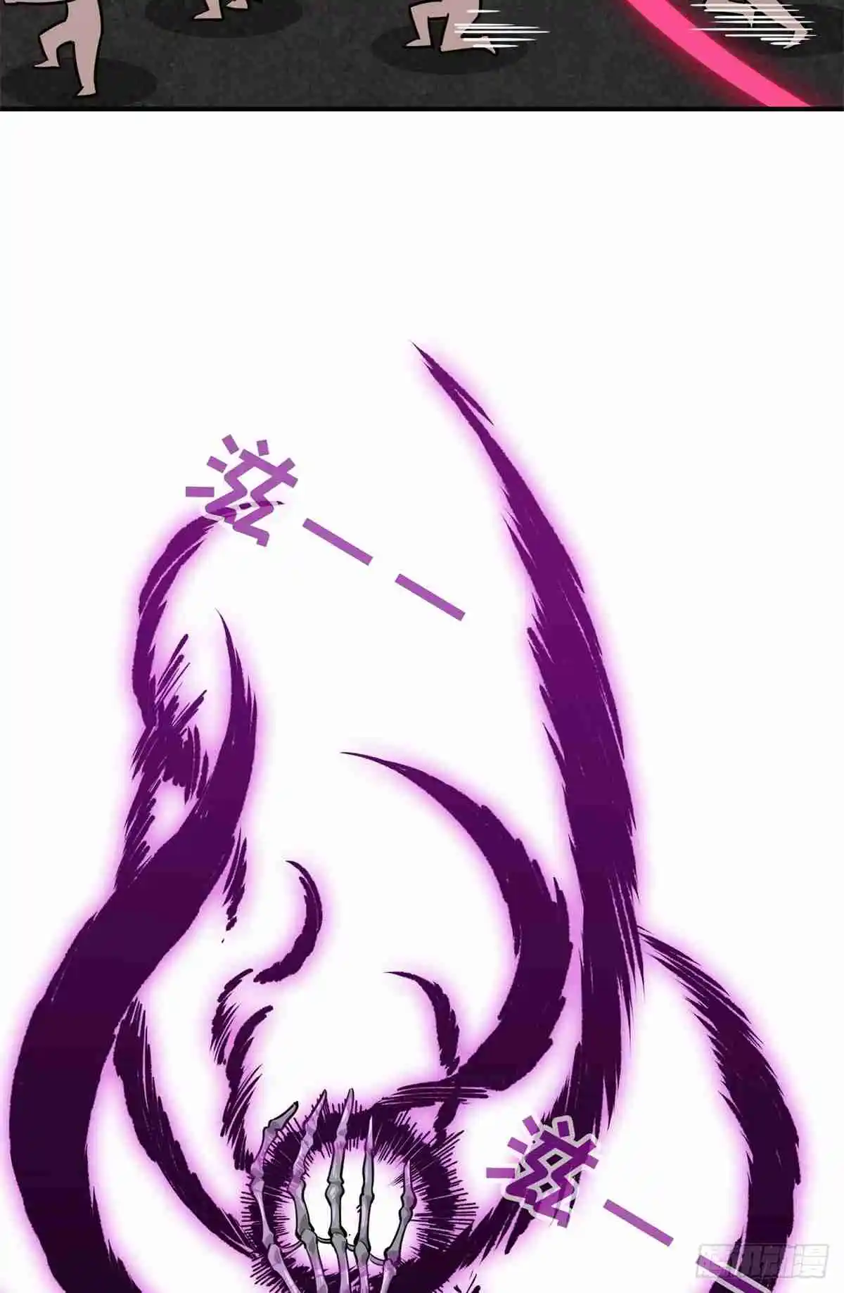 The King's Avatar 194