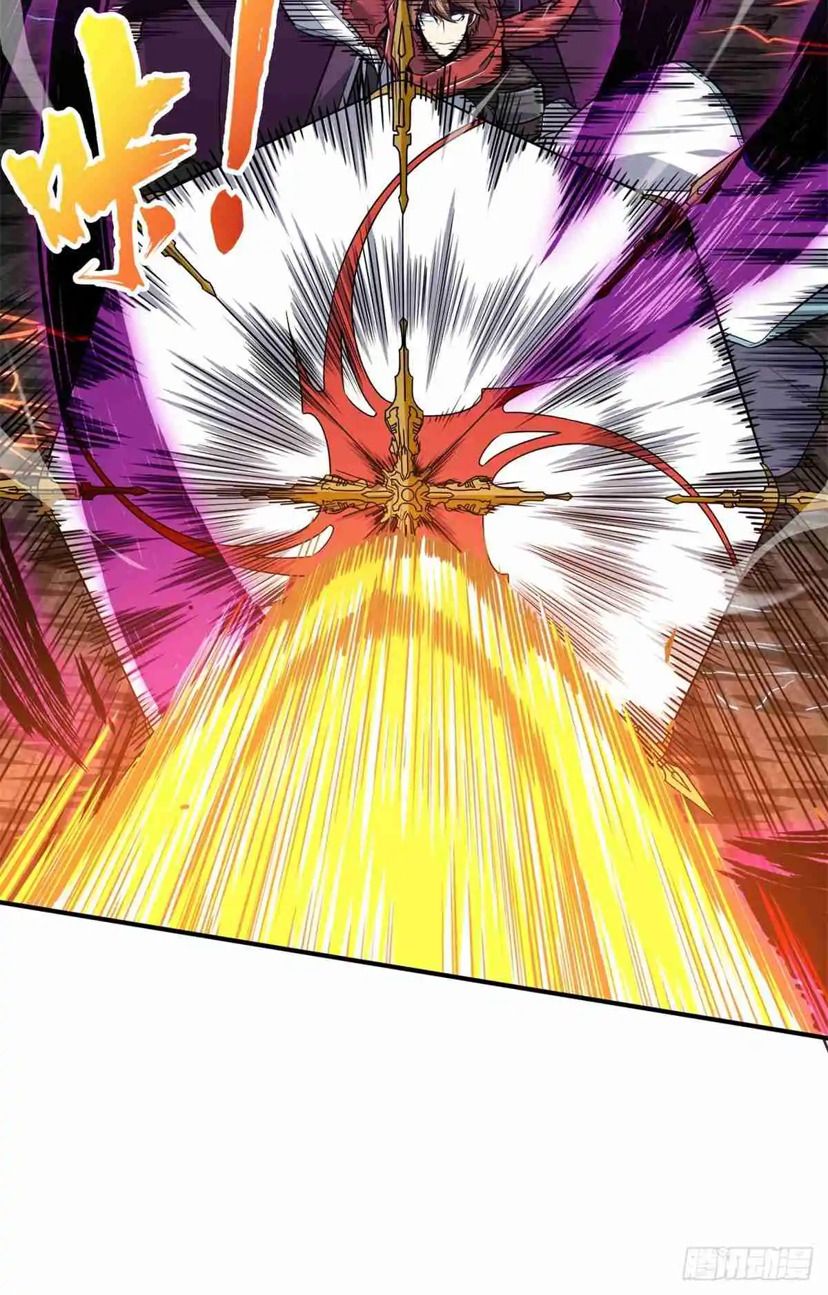 The King's Avatar 194