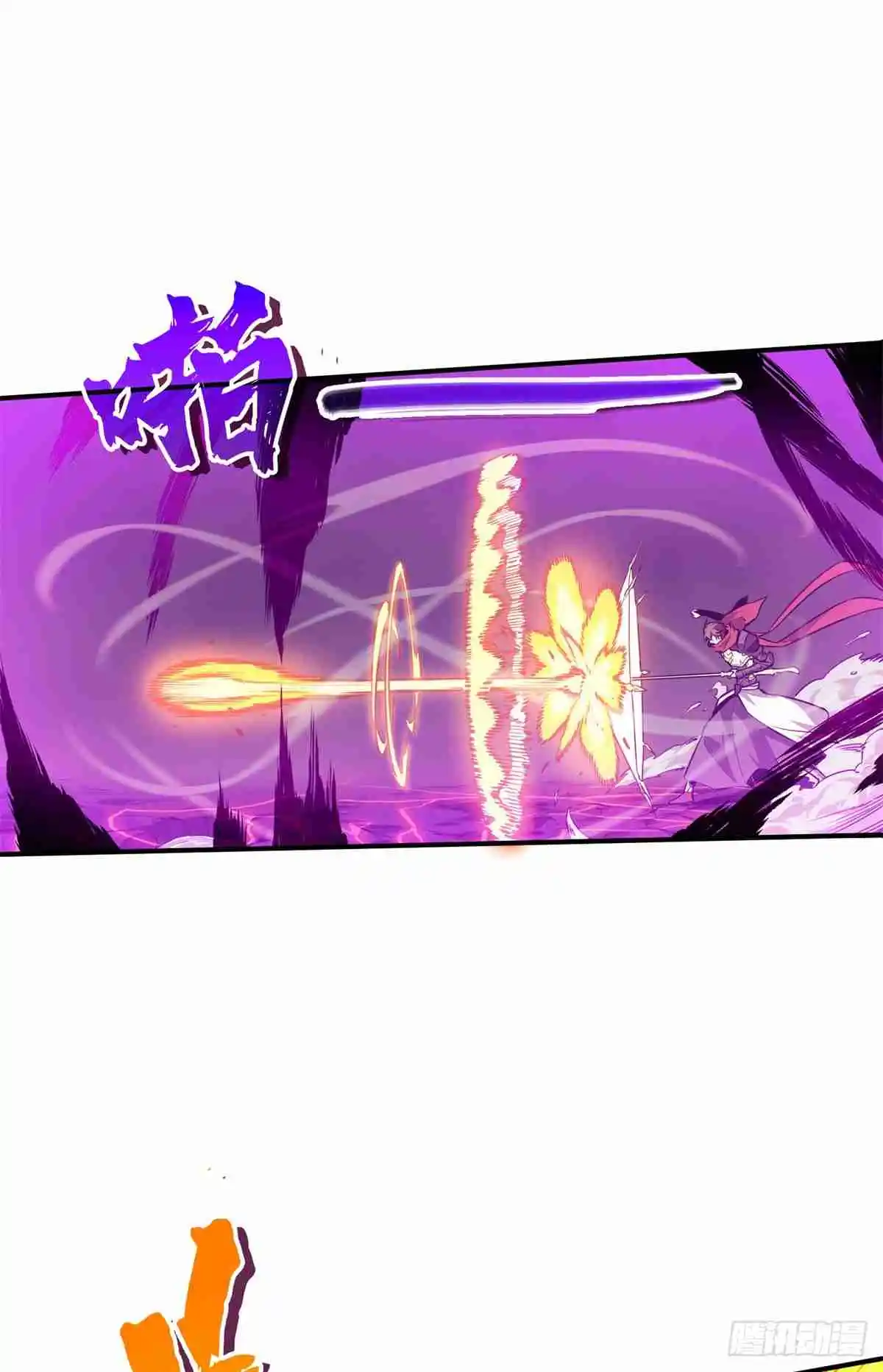 The King's Avatar 194