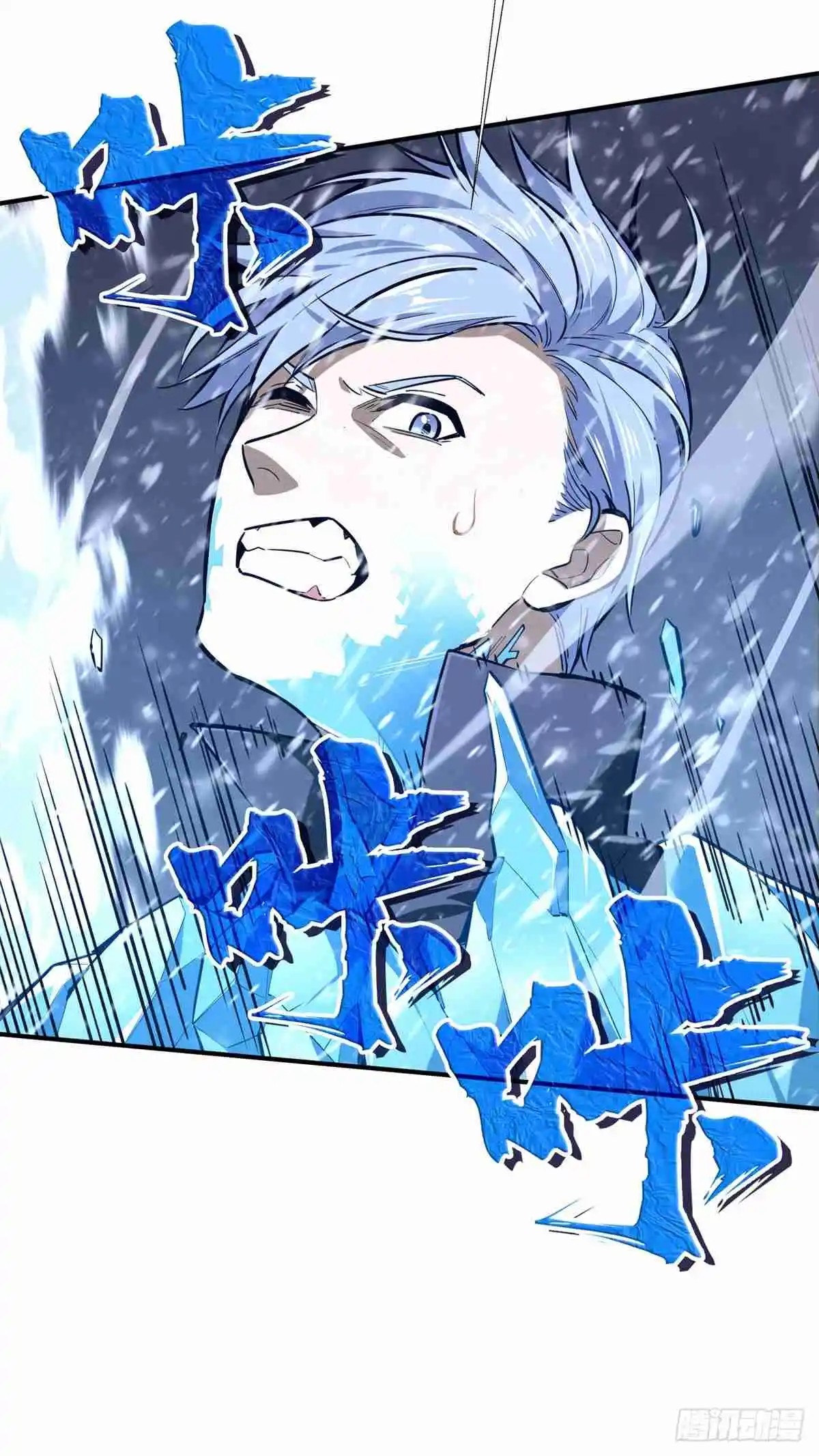 The King's Avatar 194