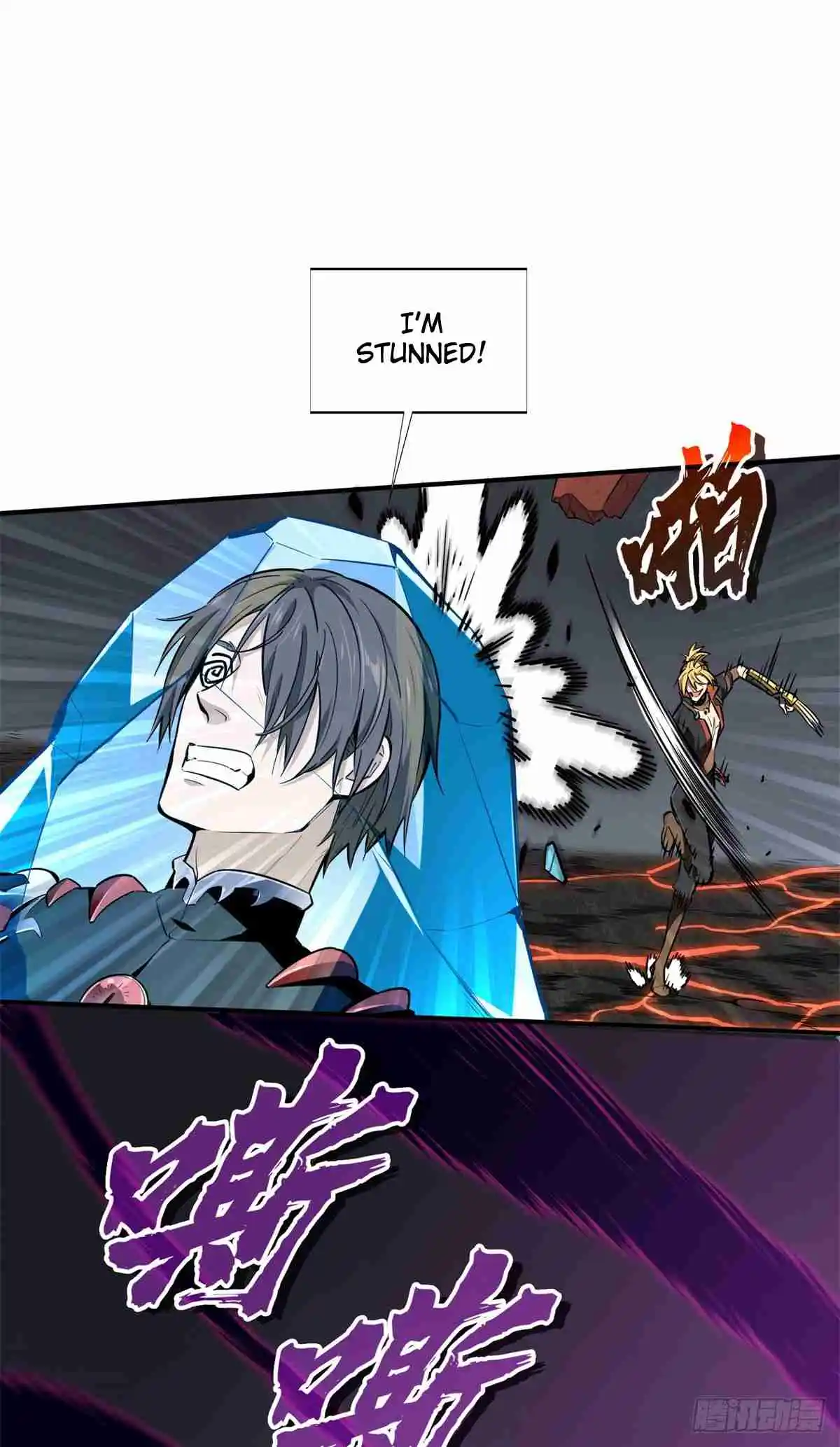 The King's Avatar 194