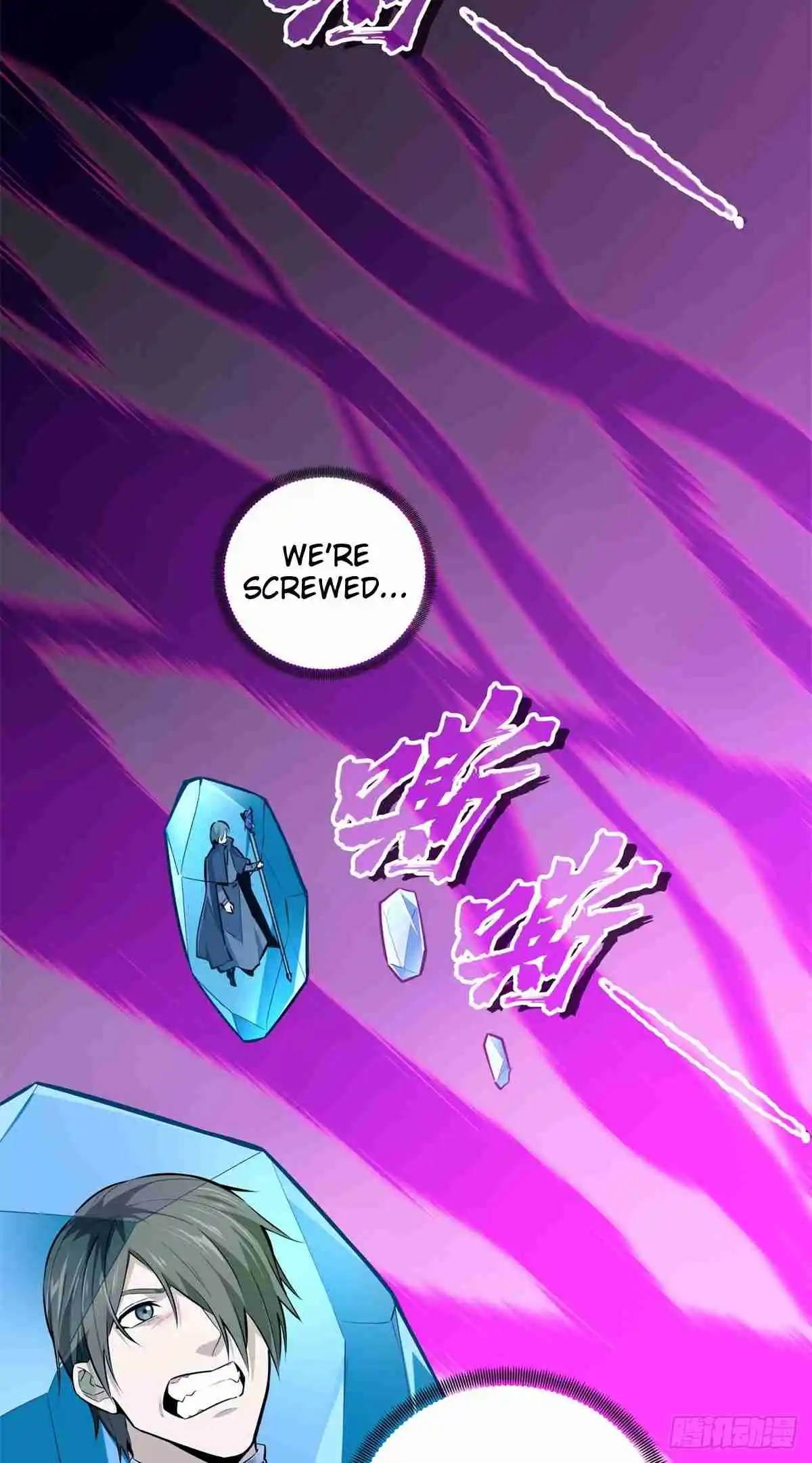 The King's Avatar 194