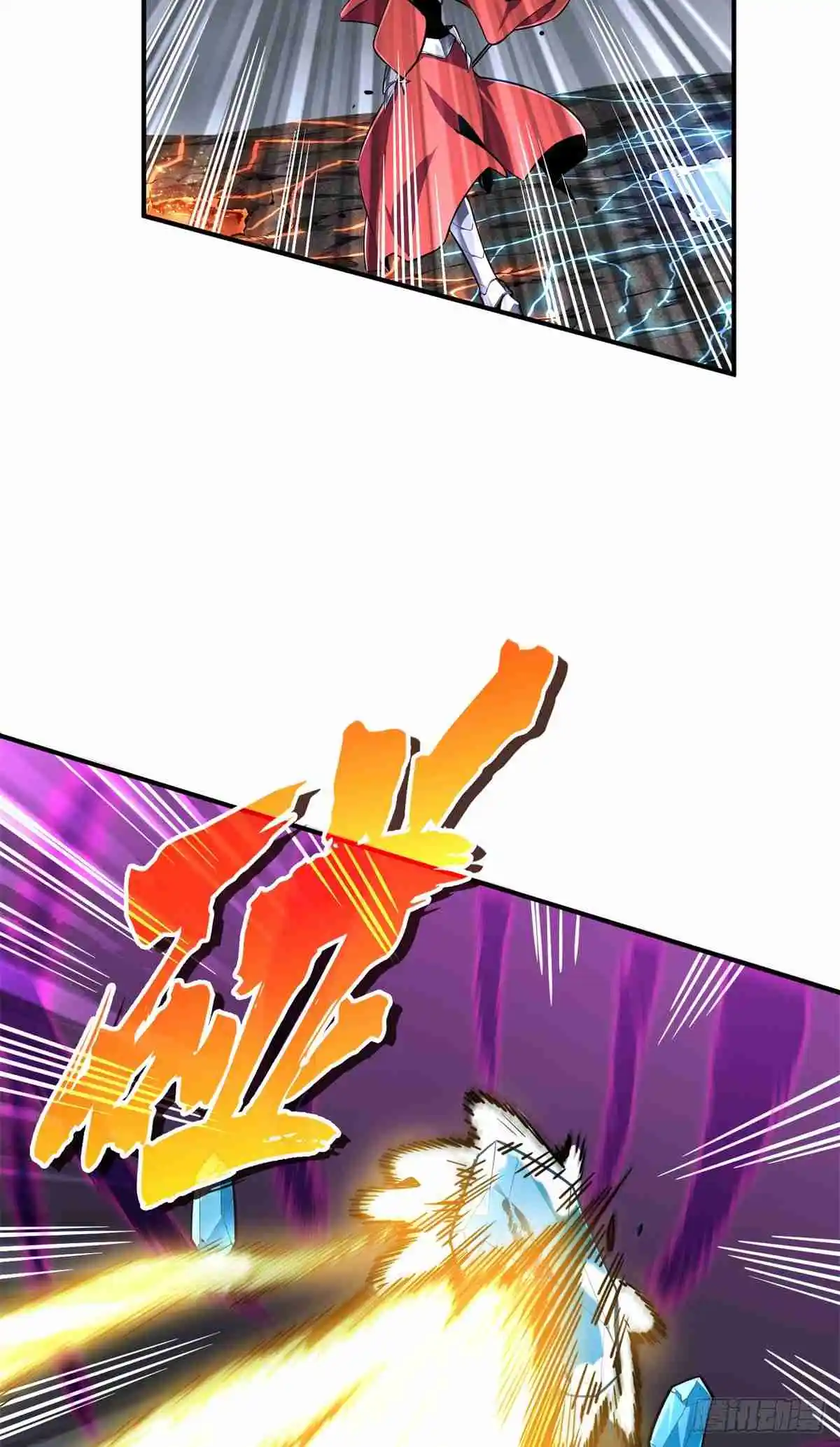 The King's Avatar 194