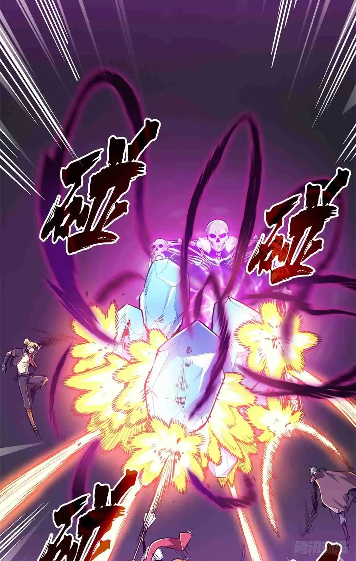 The King's Avatar 194