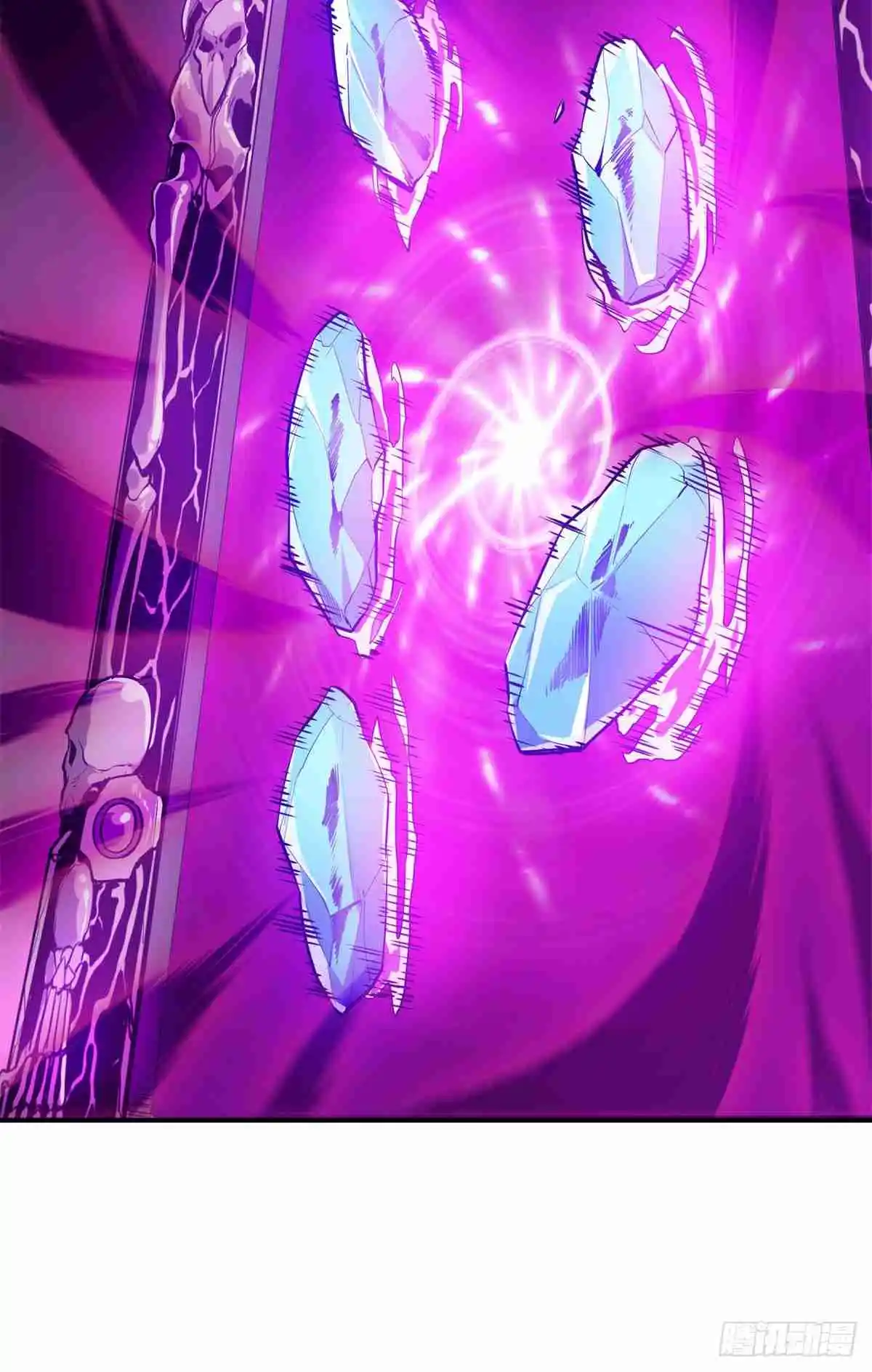 The King's Avatar 194