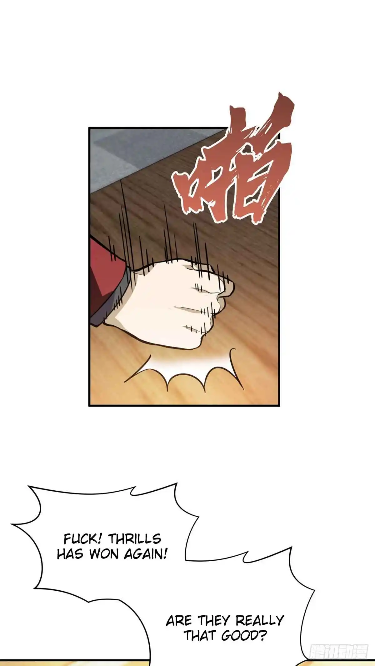 The King's Avatar 194