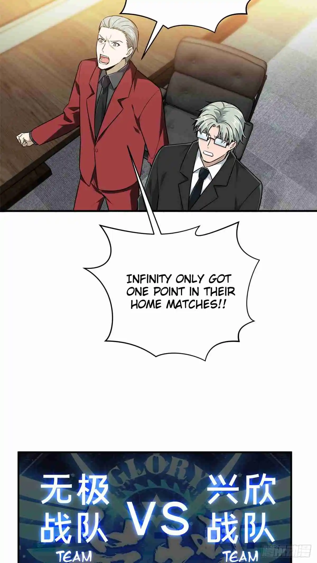 The King's Avatar 194