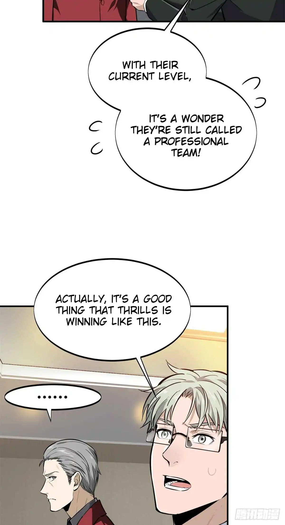 The King's Avatar 194