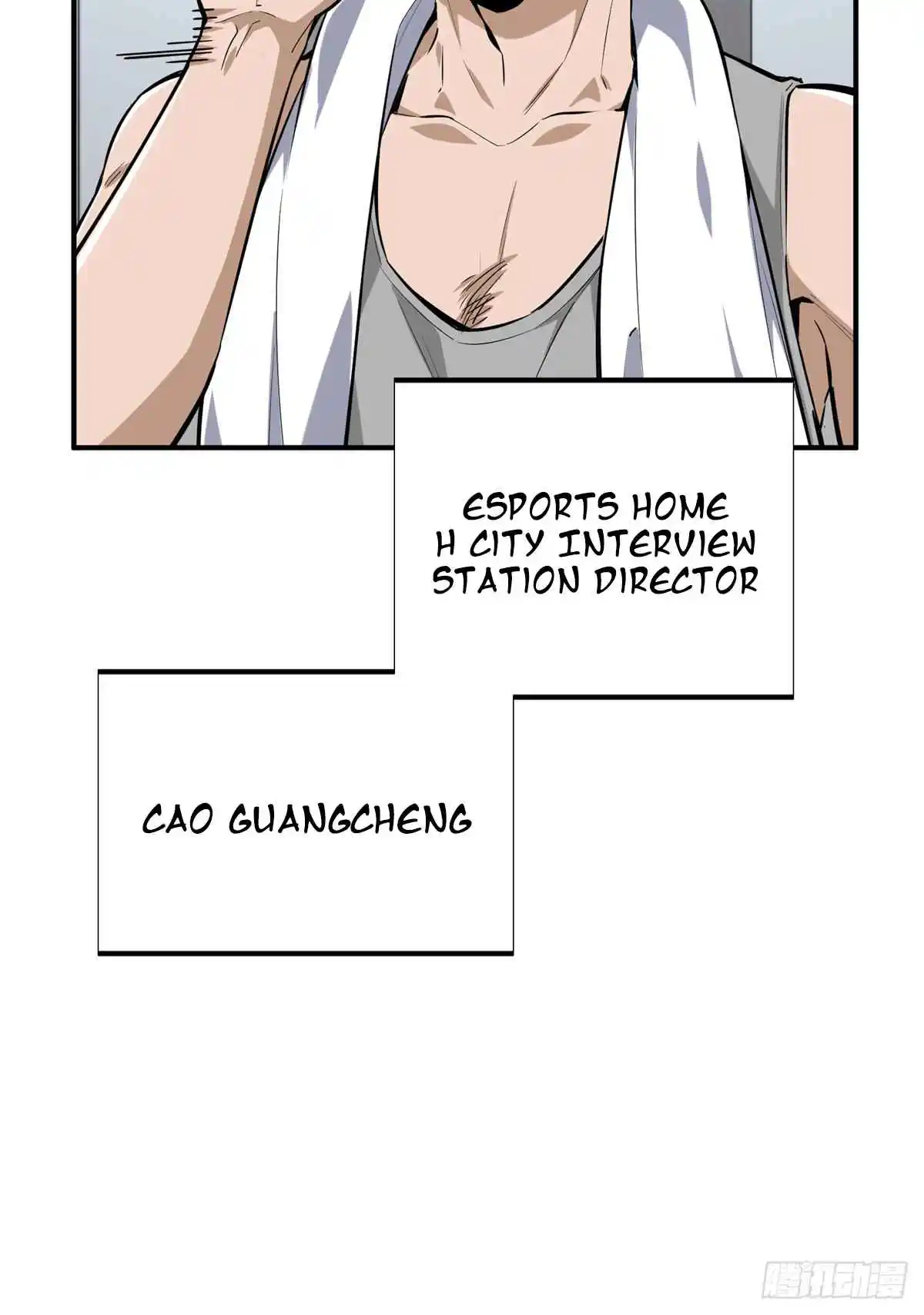 The King's Avatar 195