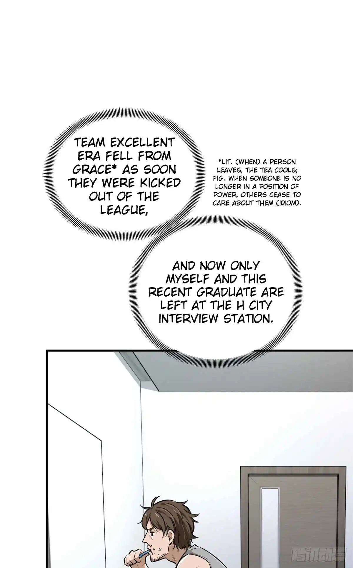 The King's Avatar 195