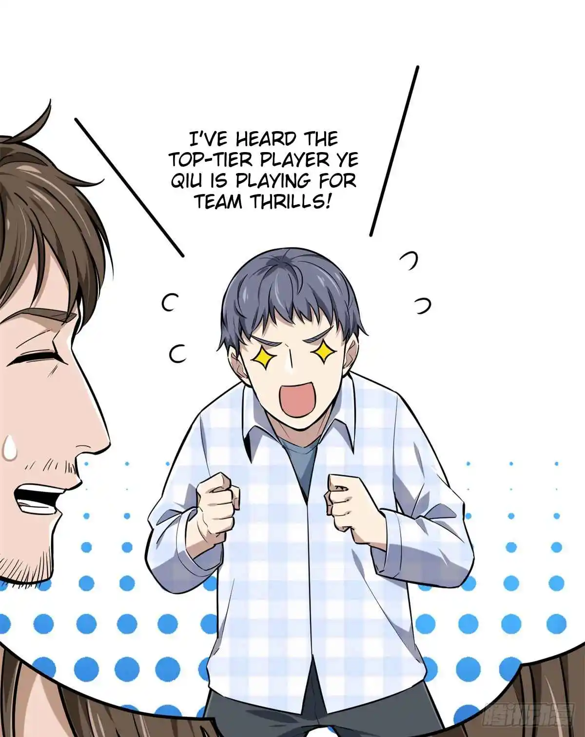 The King's Avatar 195