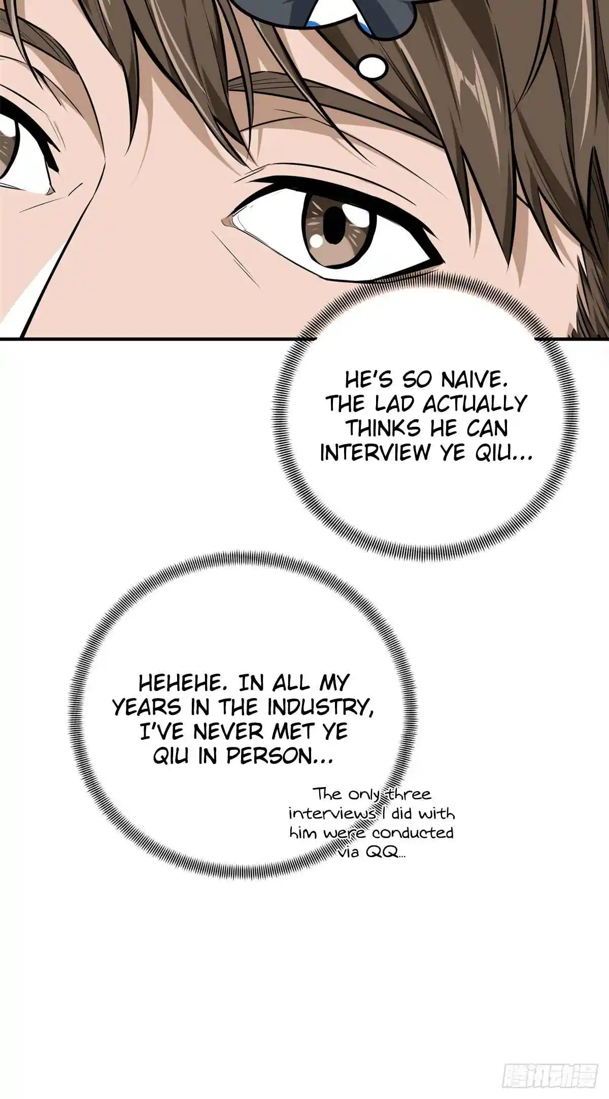 The King's Avatar 195