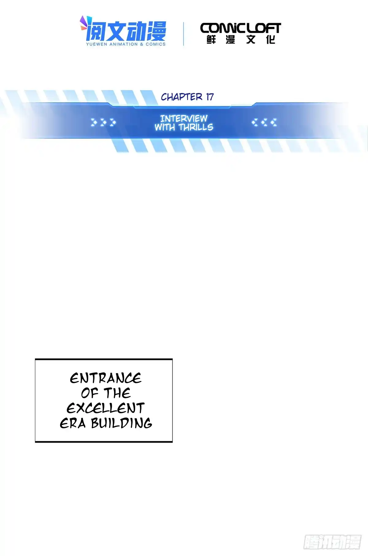 The King's Avatar 195