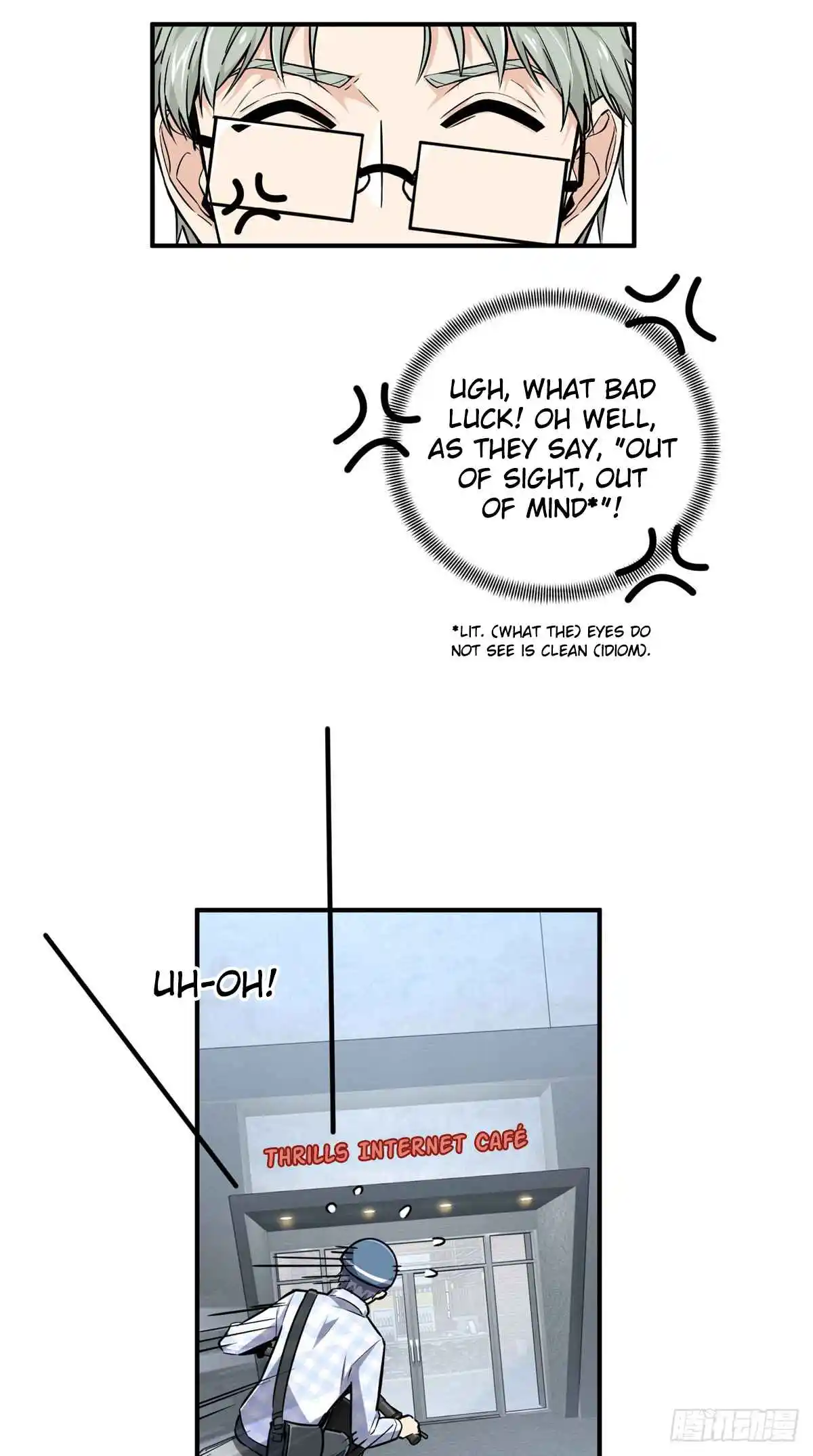 The King's Avatar 195